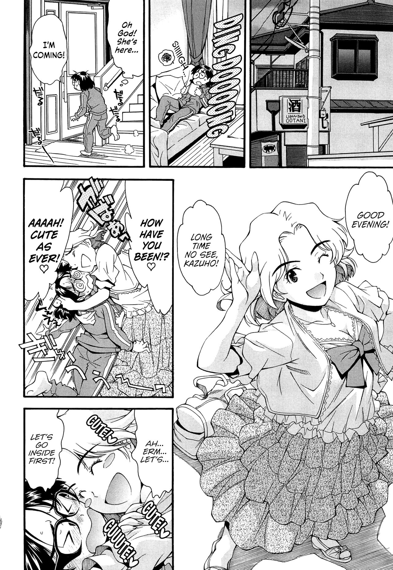 [嶺本八美] きて!みて!イジって! [英訳]