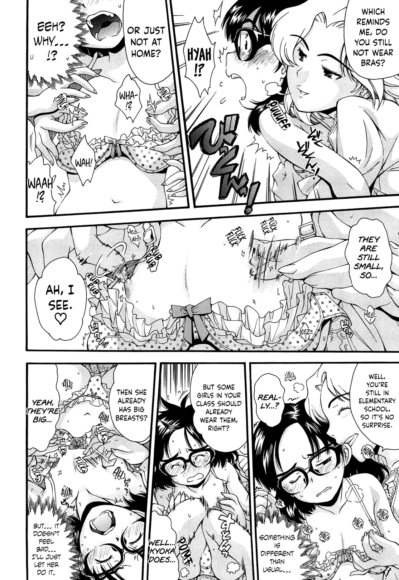 [嶺本八美] きて!みて!イジって! [英訳]