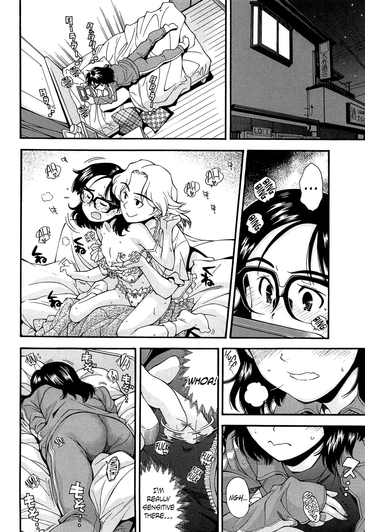 [嶺本八美] きて!みて!イジって! [英訳]