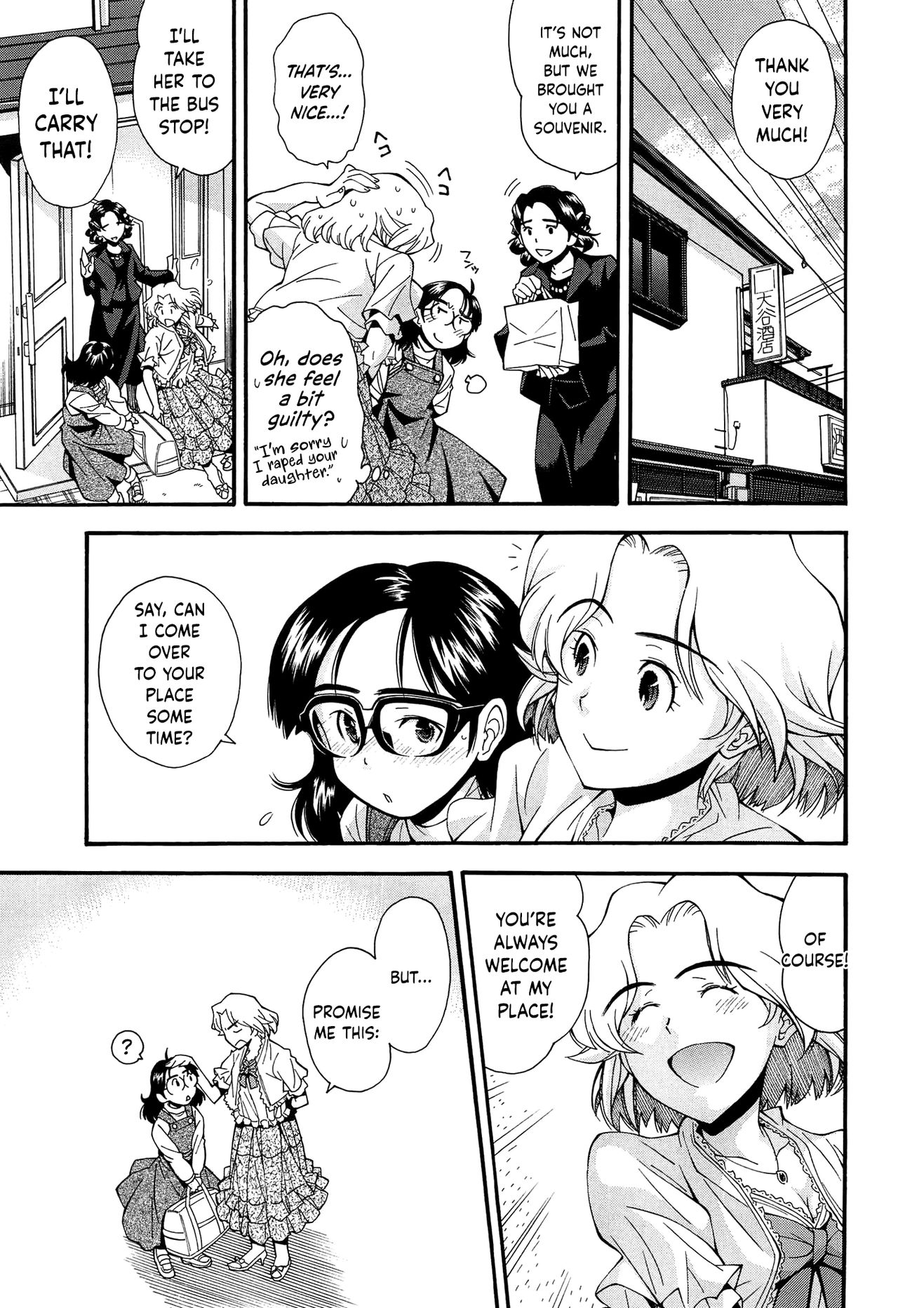 [嶺本八美] きて!みて!イジって! [英訳]
