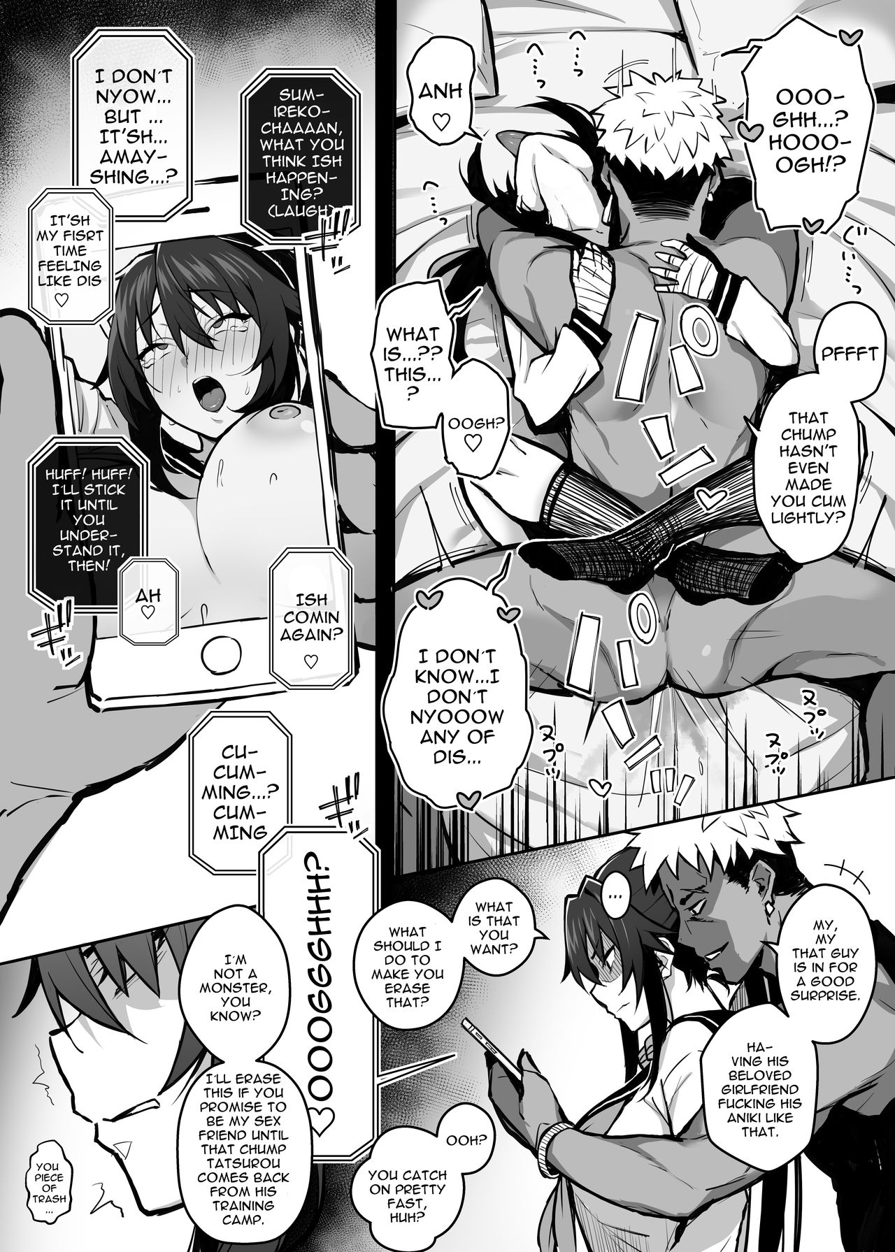 [がはははははは! (世界一位)] 兄貴に食べ尽くされた俺の彼女。 [英訳] [DL版]