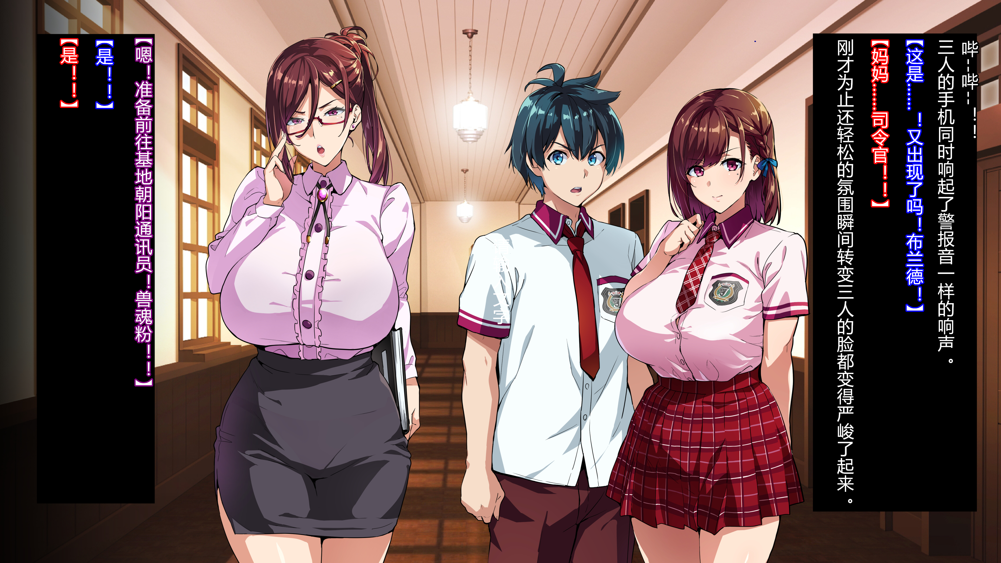 Juukon Sentai Juusoldier ch.1-4