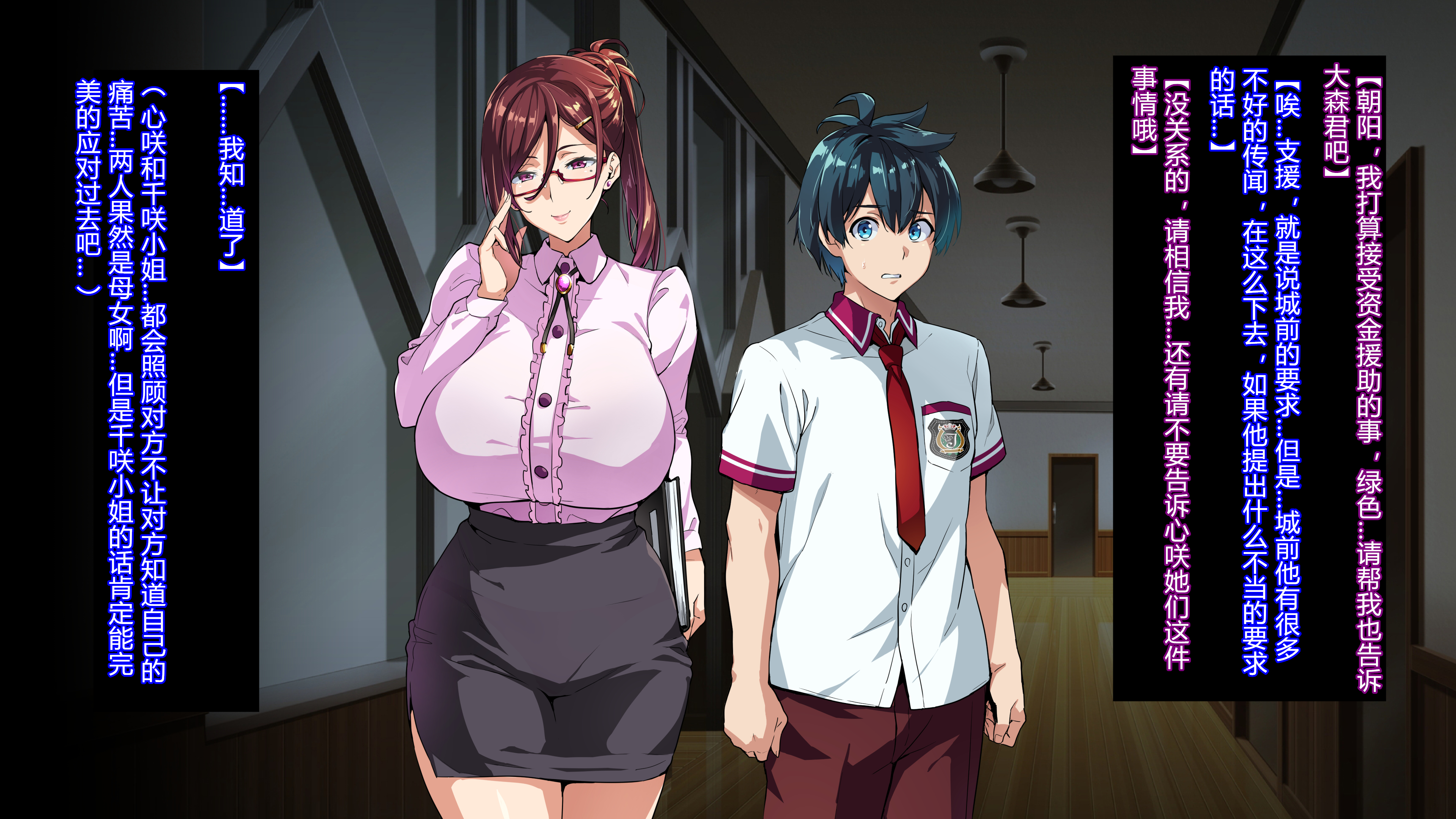 Juukon Sentai Juusoldier ch.1-4