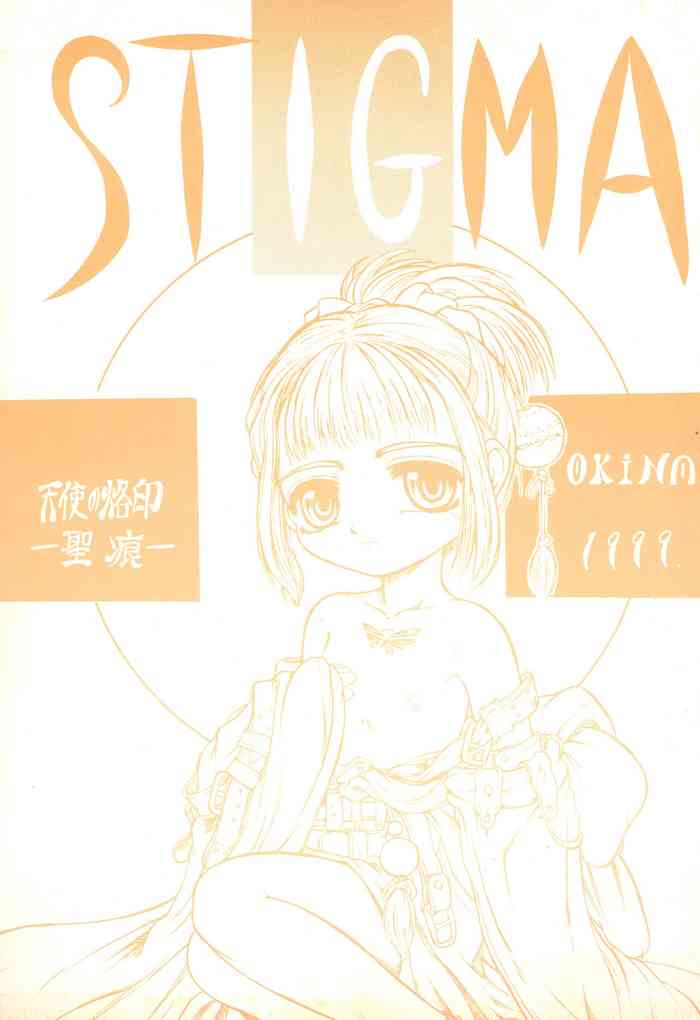 [NIPA2 COMPANY (OKINA)] STIGMA 天使の烙印 -聖痕-