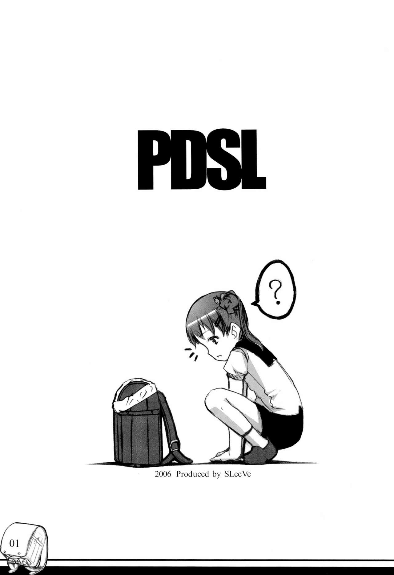 (コミティア76) [SLeeVe (Sody)] PDSL ぱんドセルの本