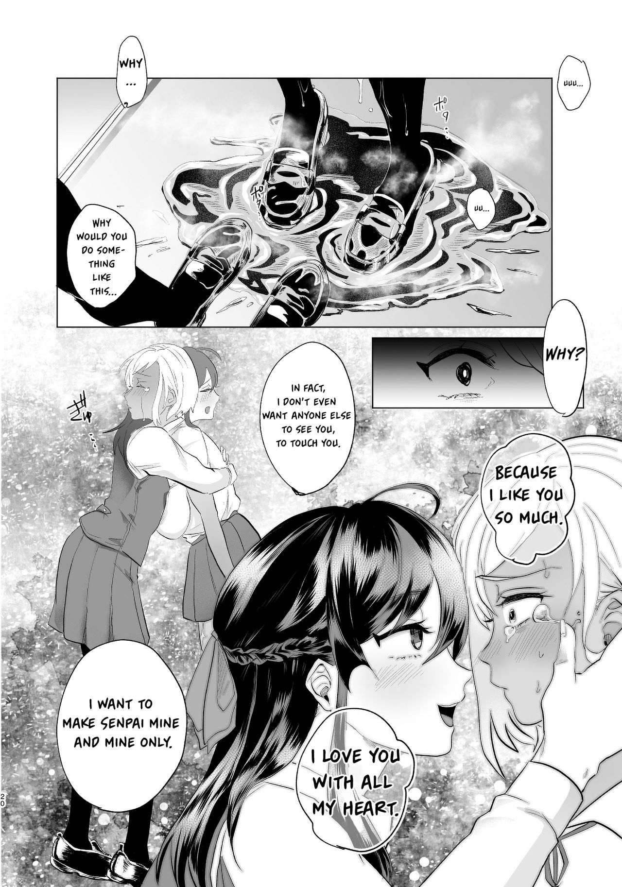 [ASK, (世羅吉。)] #ガチレズサイコパス 2 [英訳]