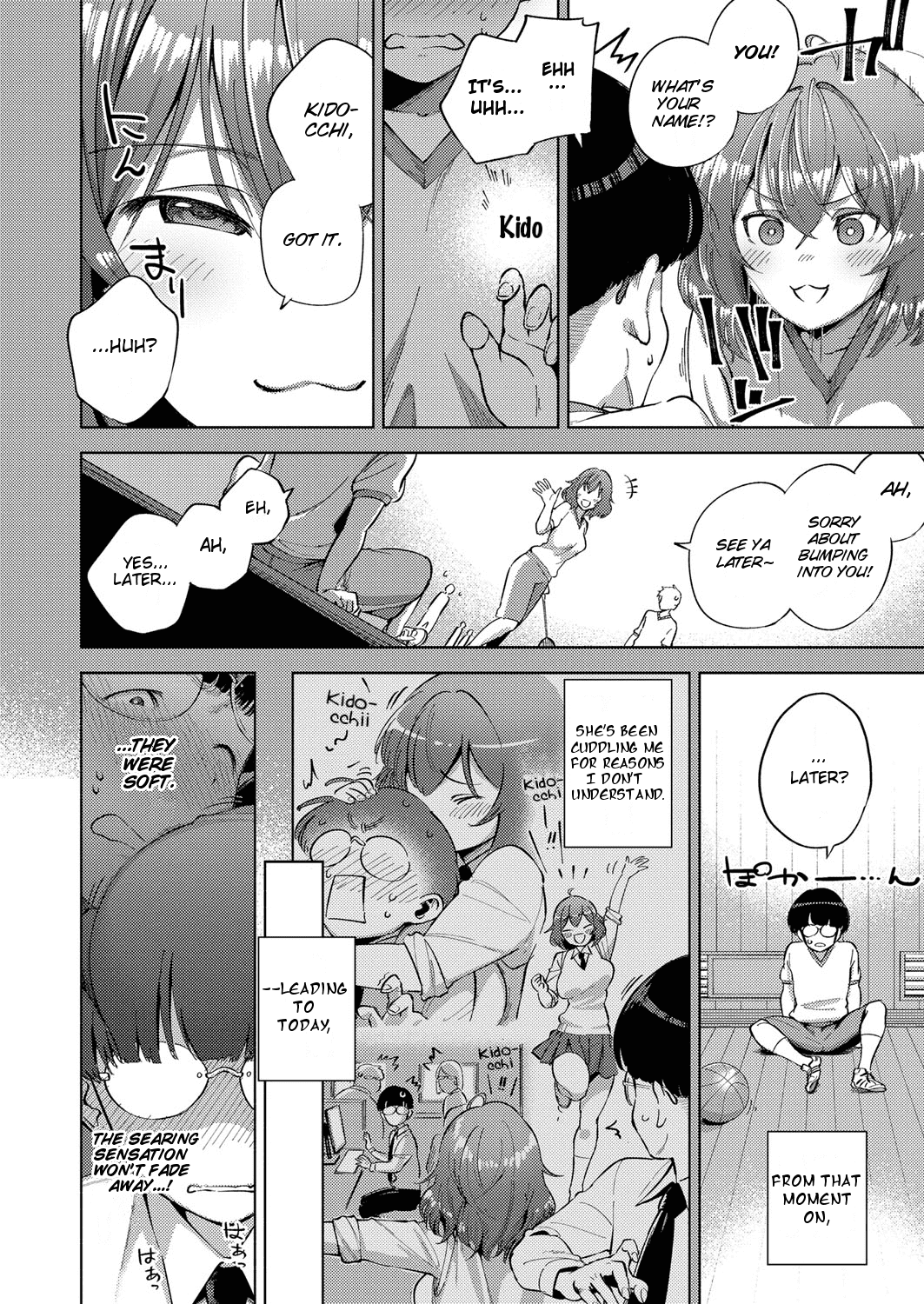 [ヘリを] やみつきフェロモン [英訳]