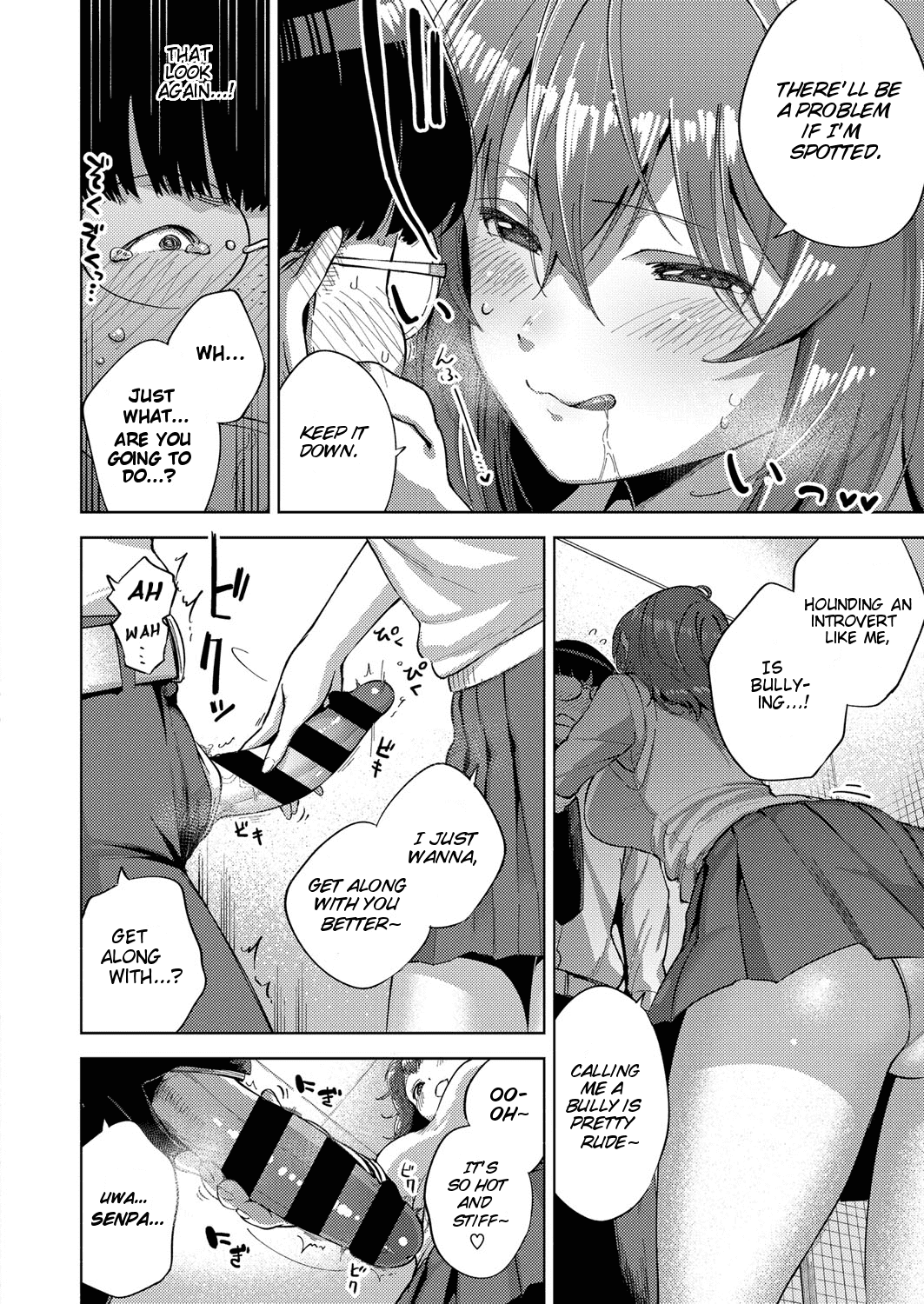[ヘリを] やみつきフェロモン [英訳]
