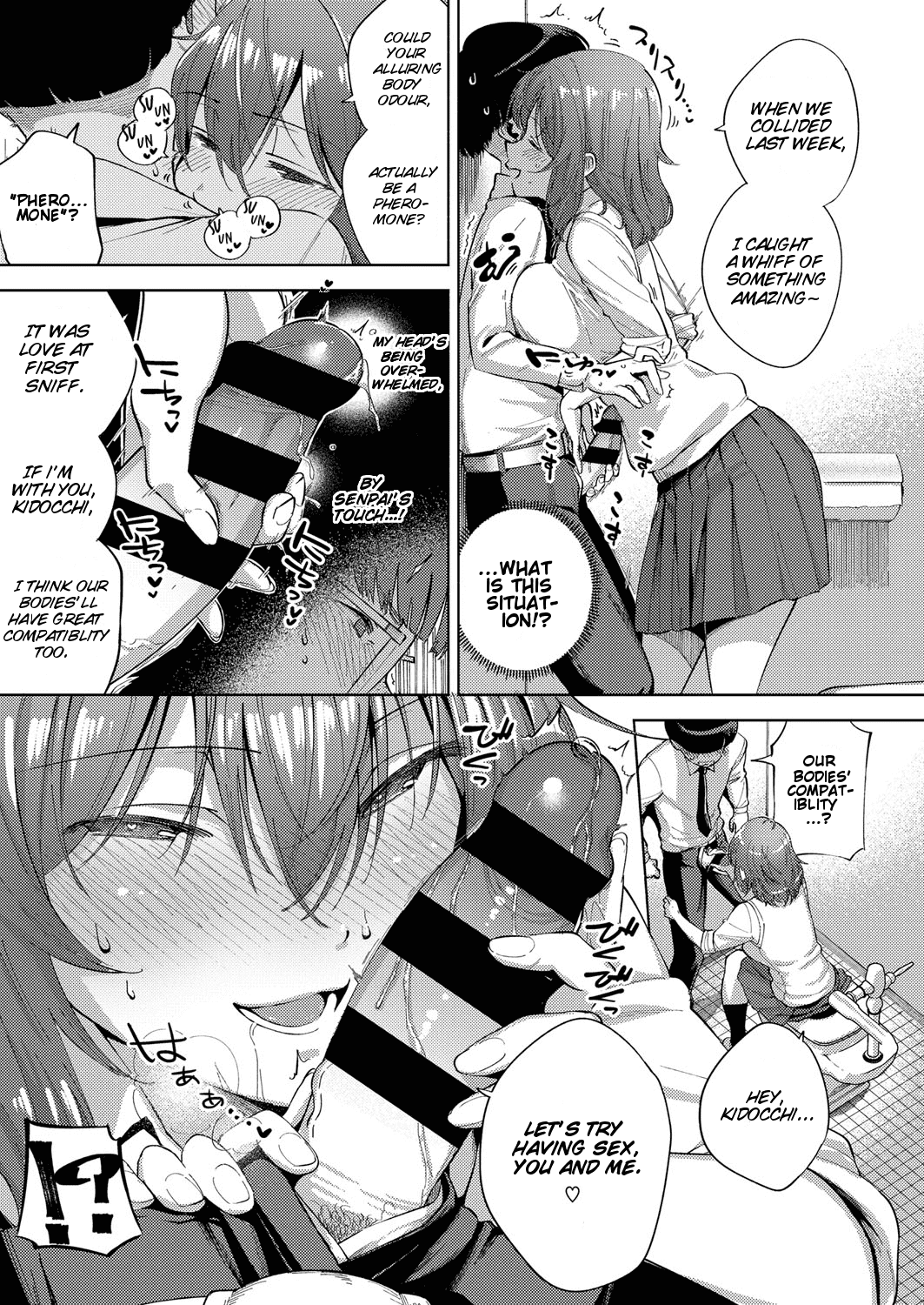 [ヘリを] やみつきフェロモン [英訳]