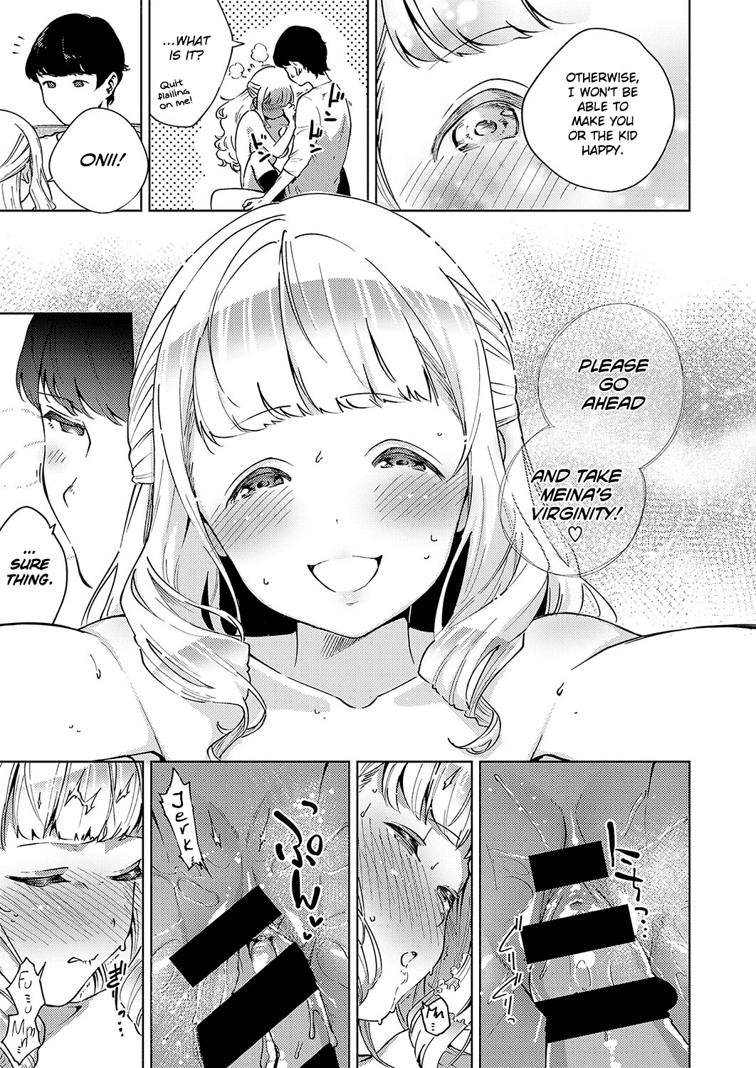 [ヘリを] やみつきフェロモン [英訳]