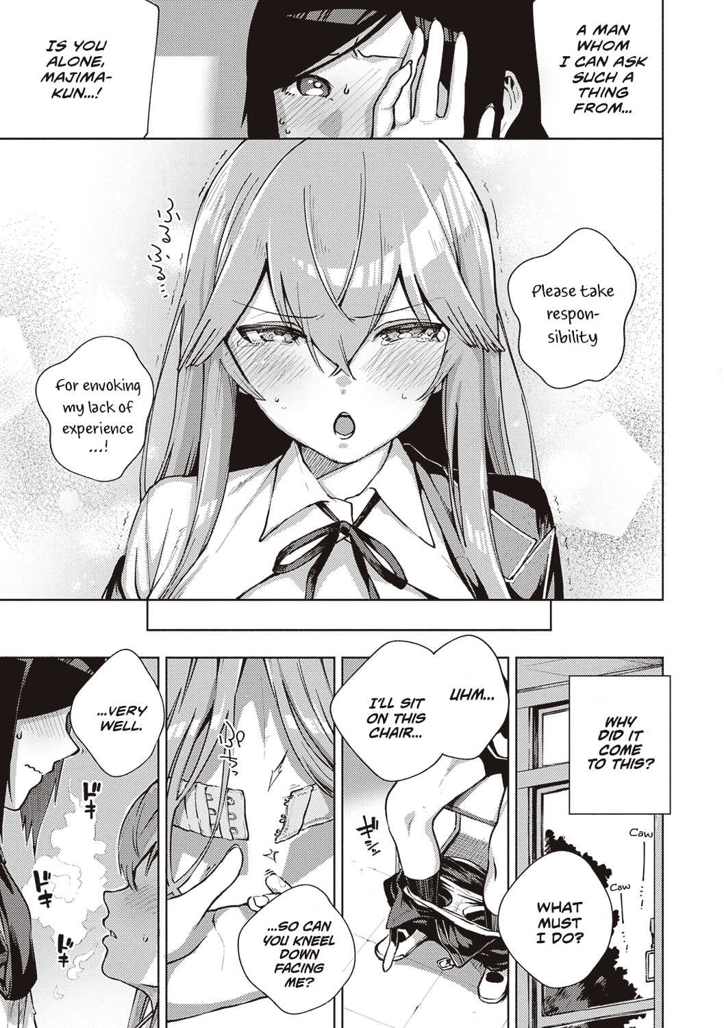 [ヘリを] やみつきフェロモン [英訳]