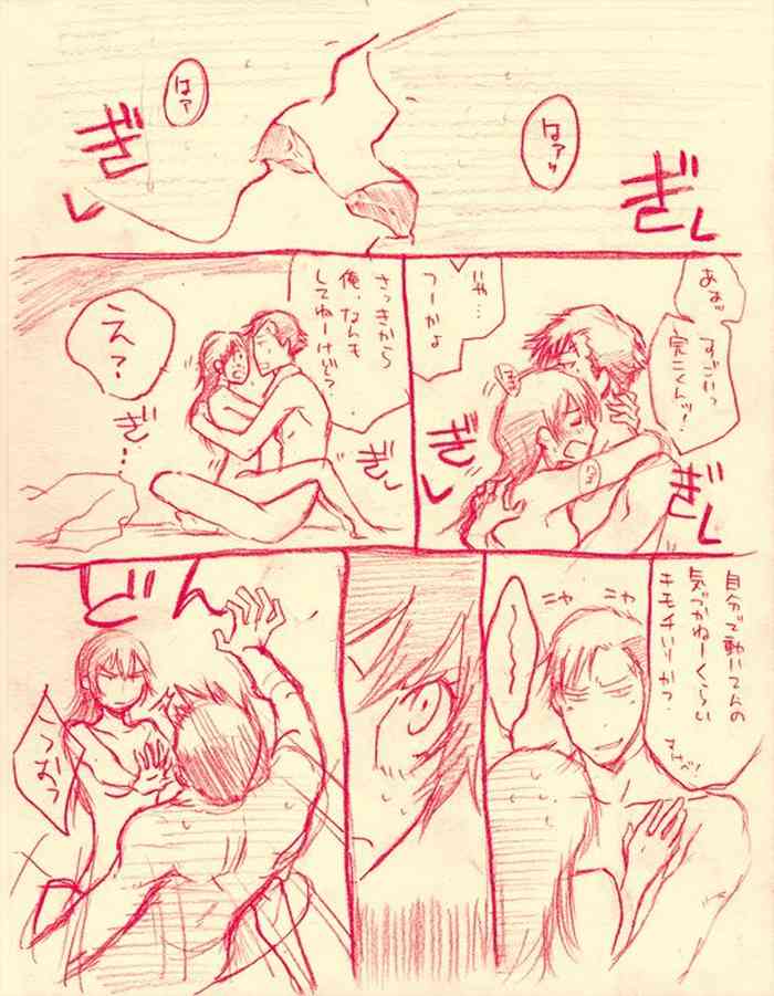 [サヤマユキヒロ] 新春大人完直 (ペルソナ4)