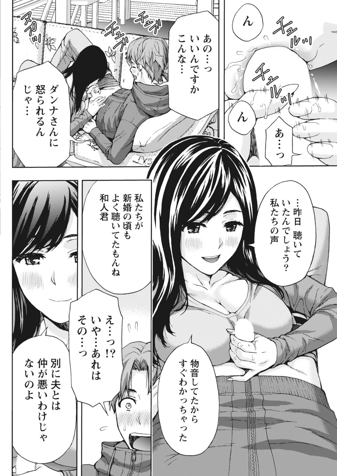 月刊 ビタマン 2018年3月号 [DL版]