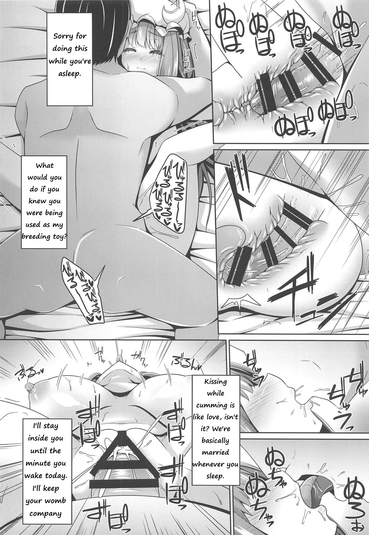 (例大祭16) [Right away (坂井みなと)] 寝ているパチュリーには何をしてもよい (東方Project) [英訳]