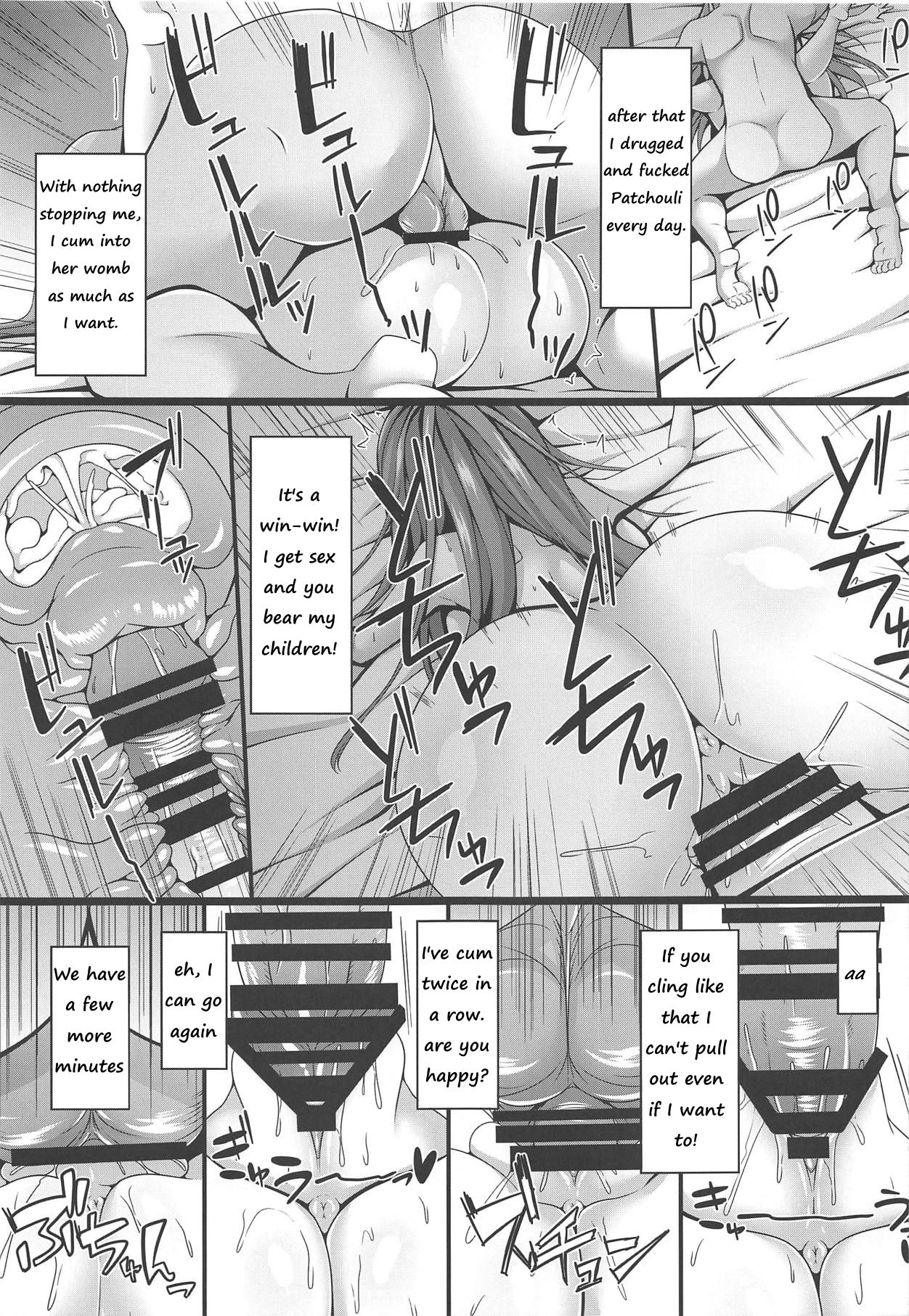 (例大祭16) [Right away (坂井みなと)] 寝ているパチュリーには何をしてもよい (東方Project) [英訳]