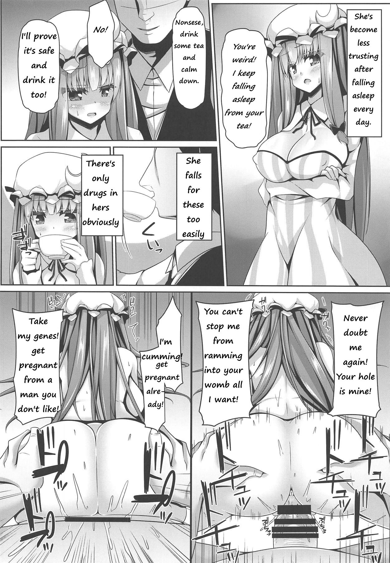 (例大祭16) [Right away (坂井みなと)] 寝ているパチュリーには何をしてもよい (東方Project) [英訳]