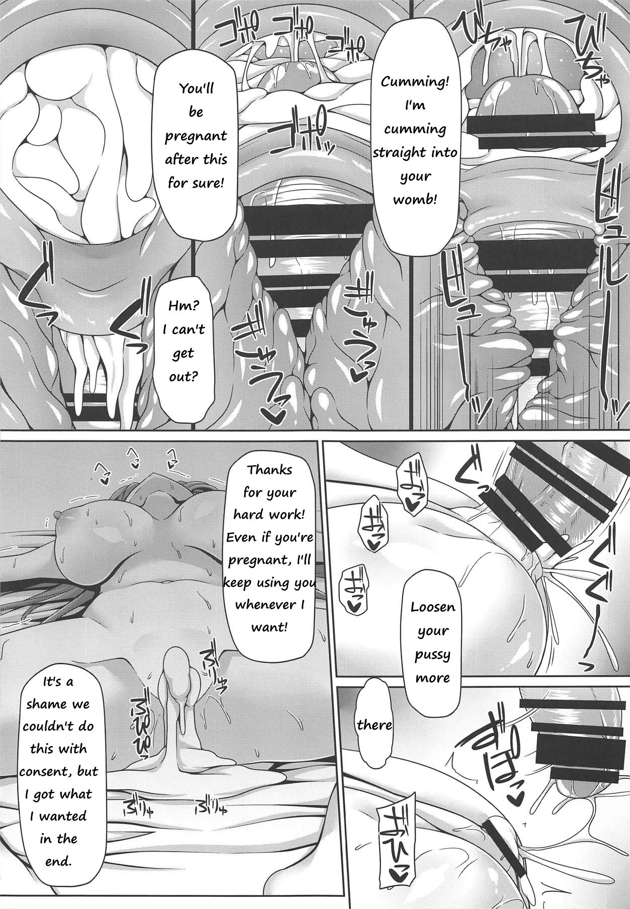 (例大祭16) [Right away (坂井みなと)] 寝ているパチュリーには何をしてもよい (東方Project) [英訳]