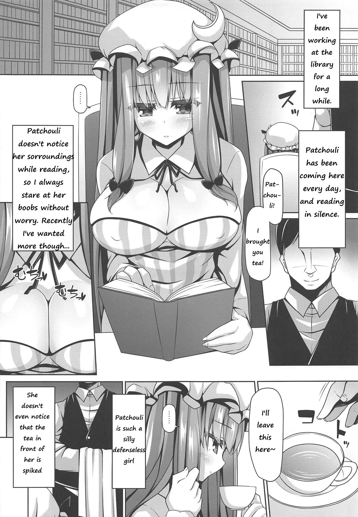 (例大祭16) [Right away (坂井みなと)] 寝ているパチュリーには何をしてもよい (東方Project) [英訳]