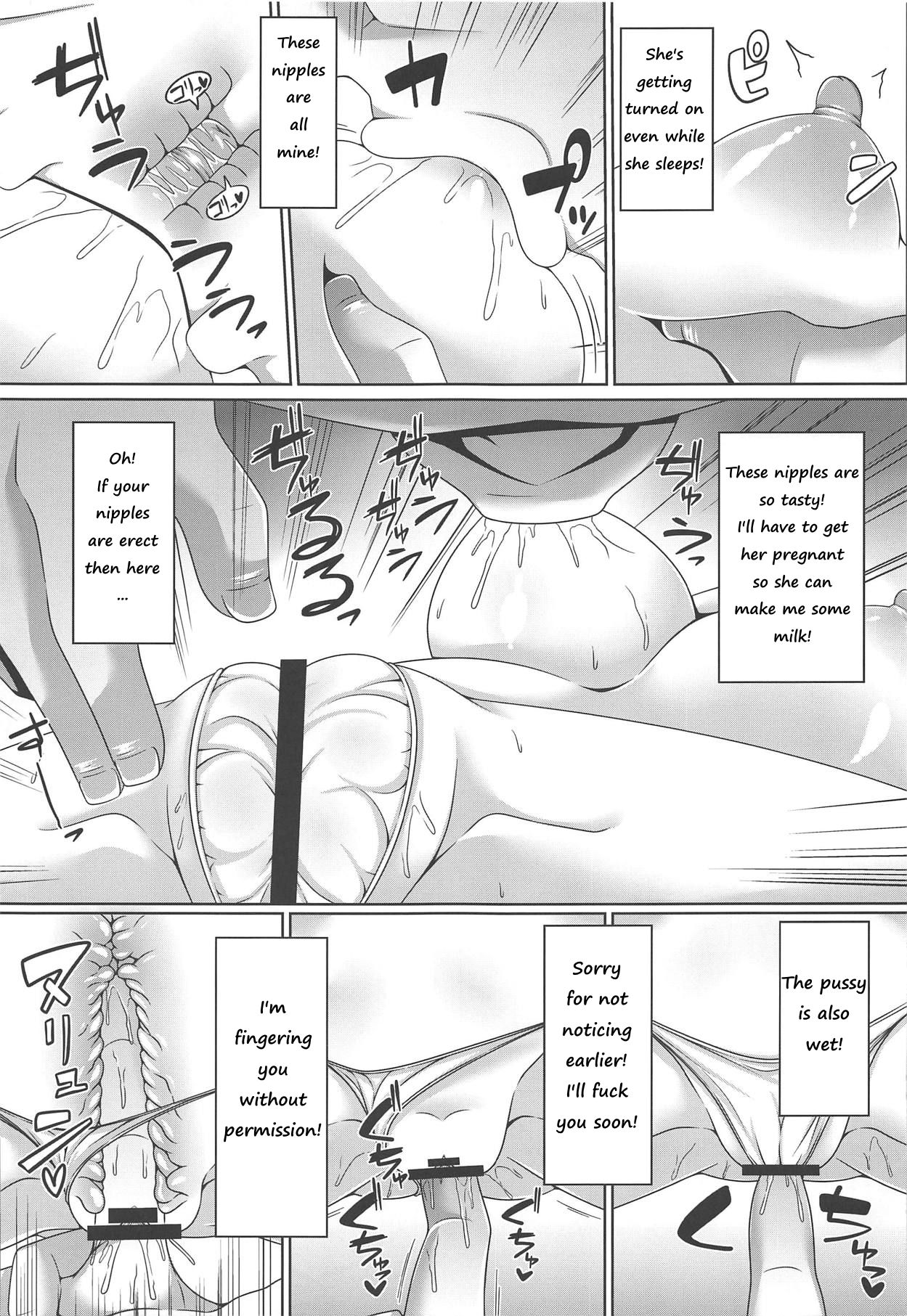 (例大祭16) [Right away (坂井みなと)] 寝ているパチュリーには何をしてもよい (東方Project) [英訳]
