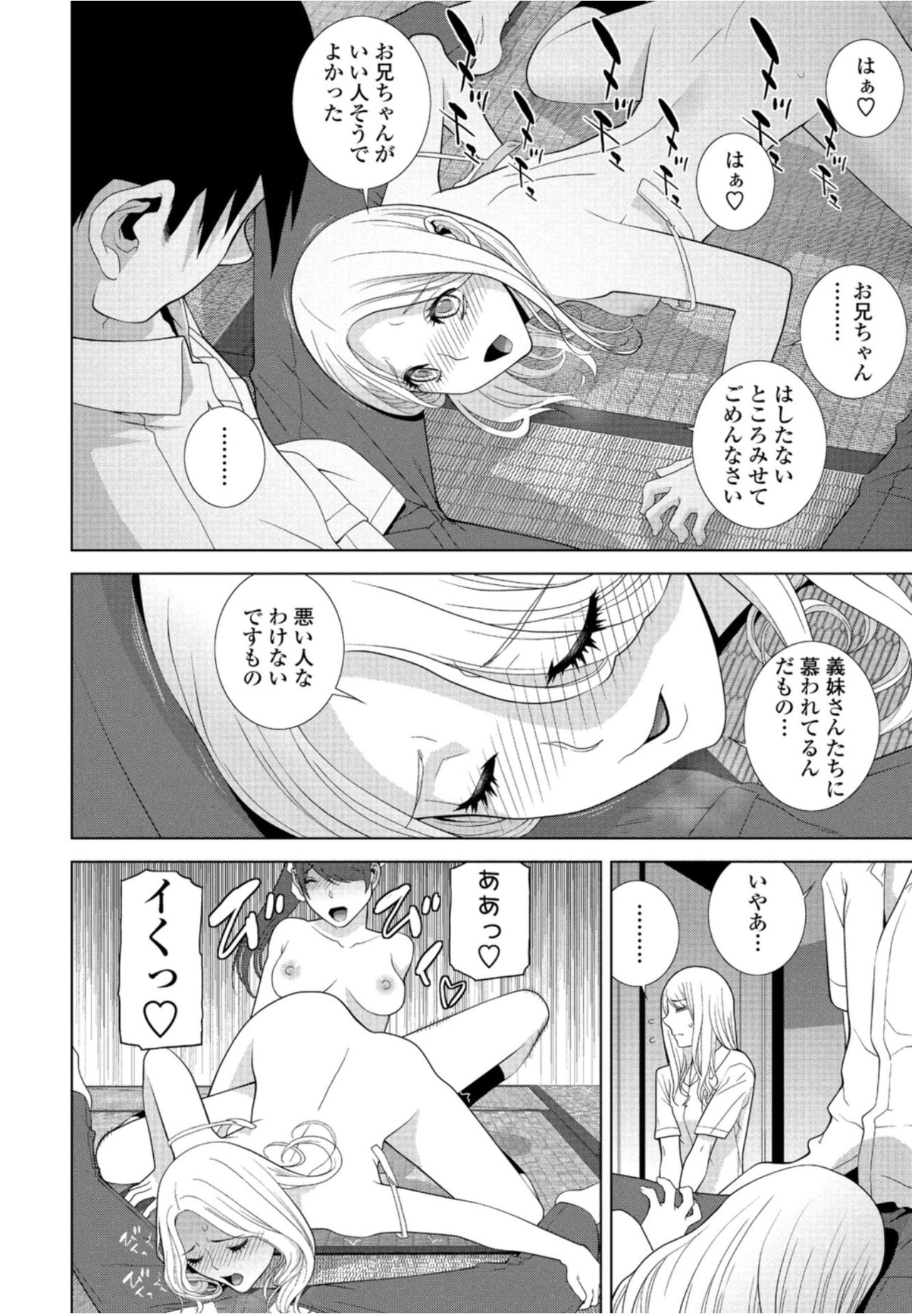 COMICペンギンクラブ2021年10月号