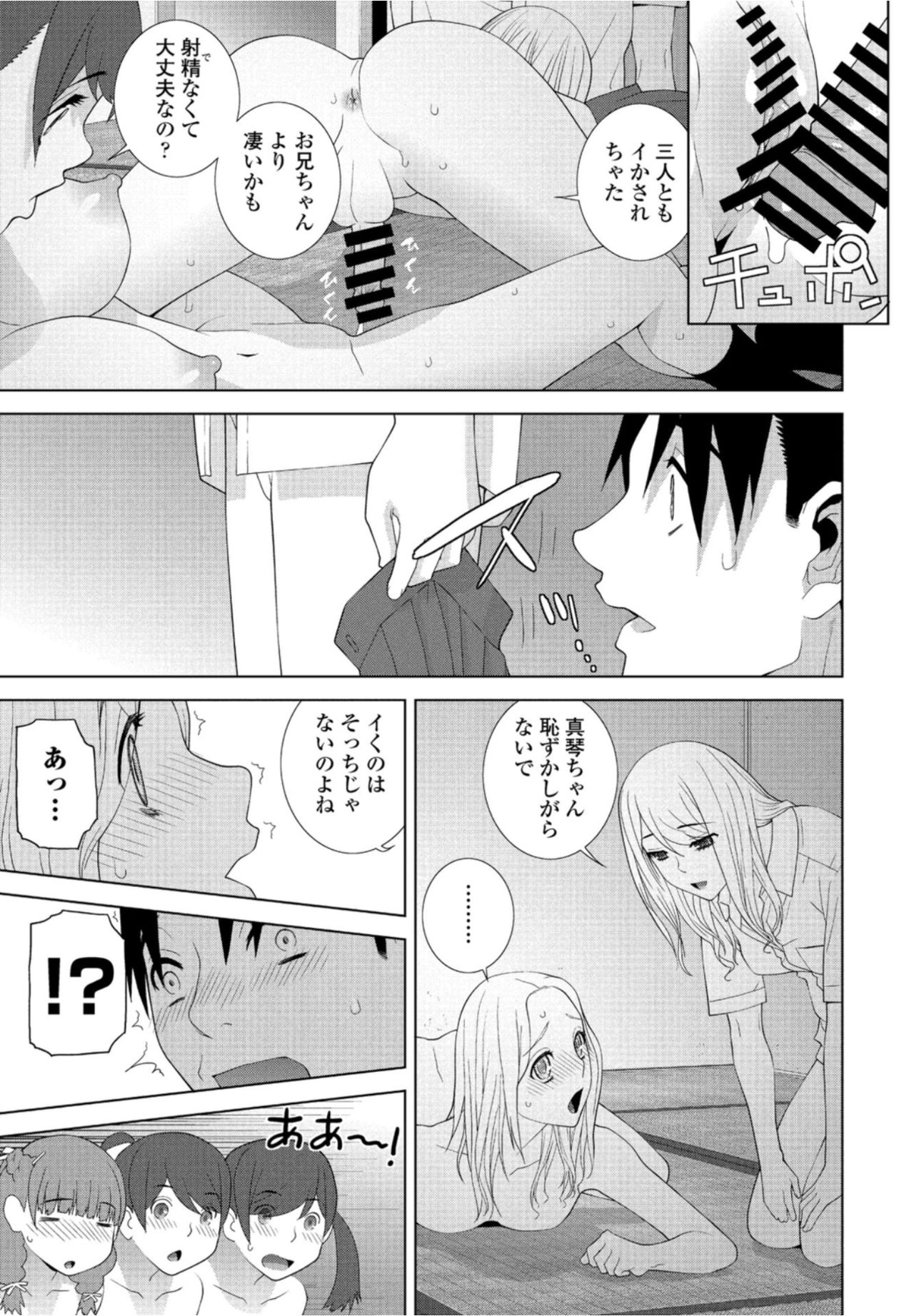 COMICペンギンクラブ2021年10月号