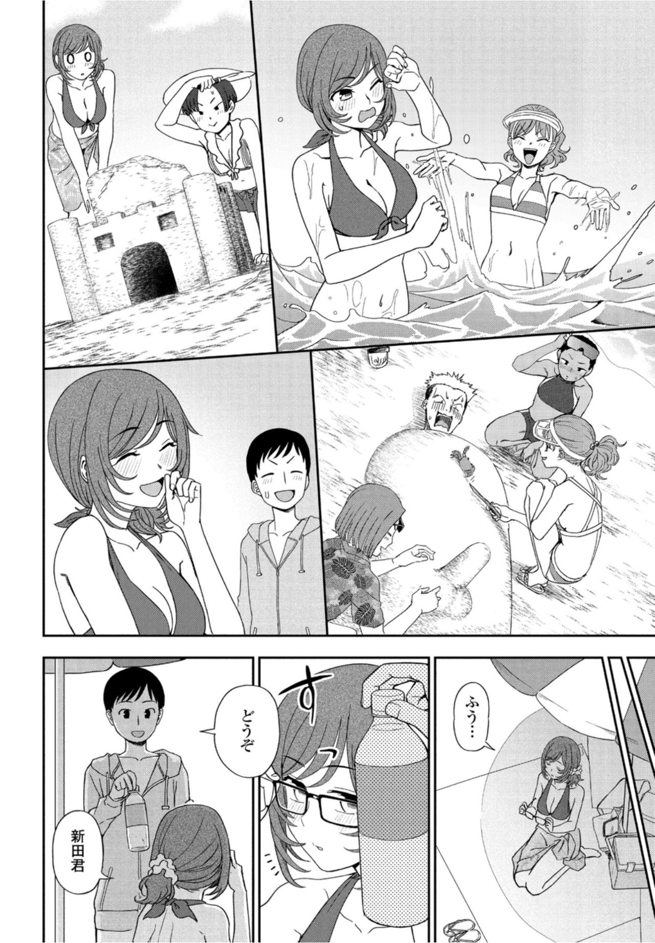 COMICペンギンクラブ2021年10月号