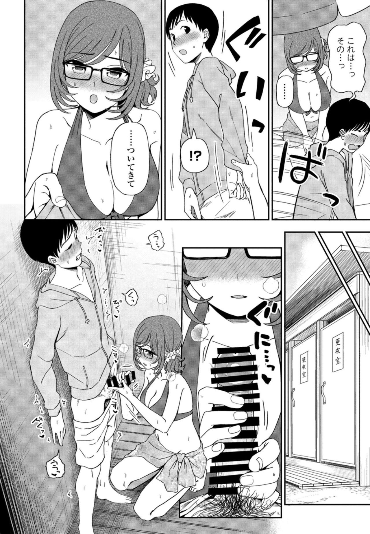 COMICペンギンクラブ2021年10月号