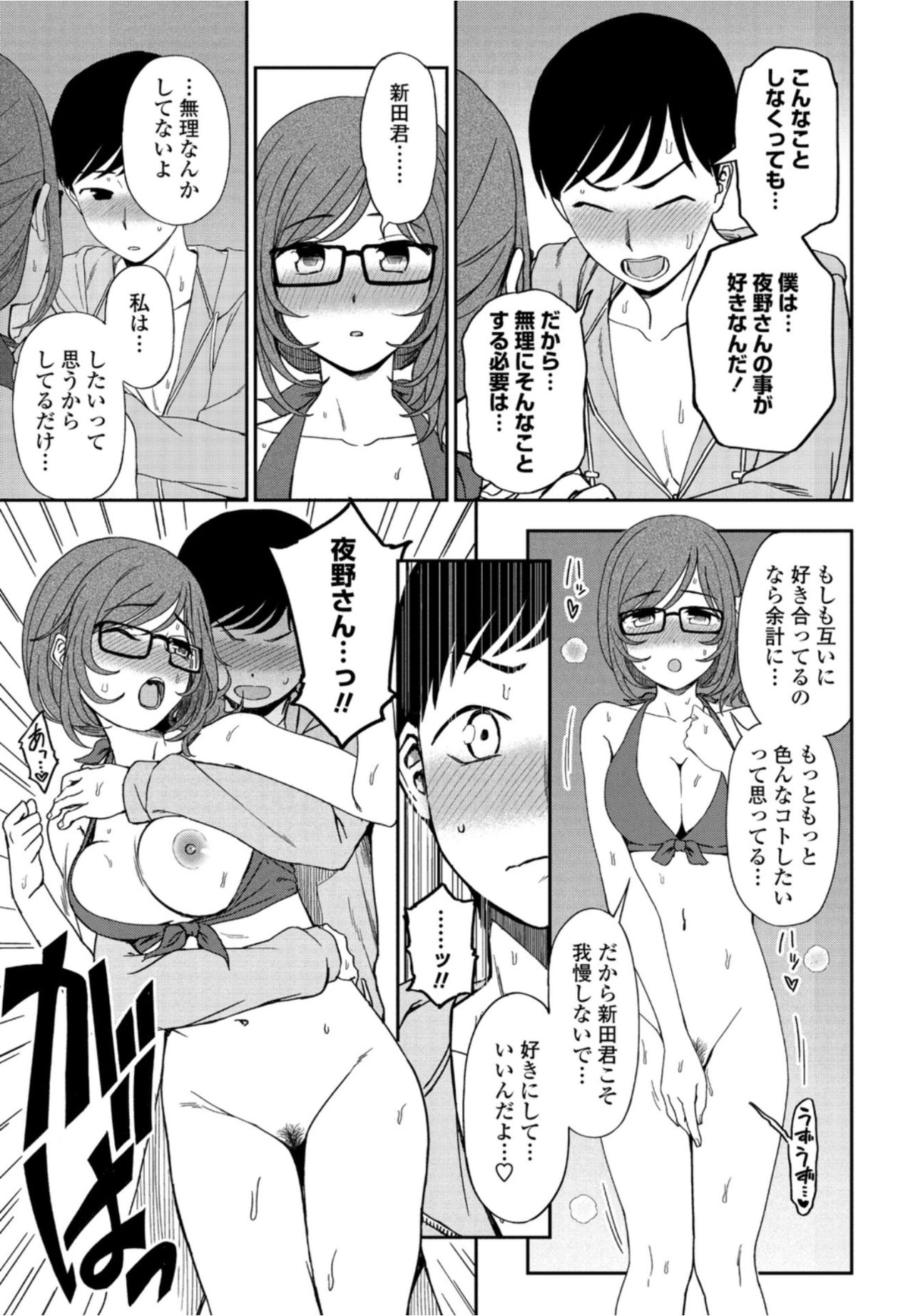 COMICペンギンクラブ2021年10月号