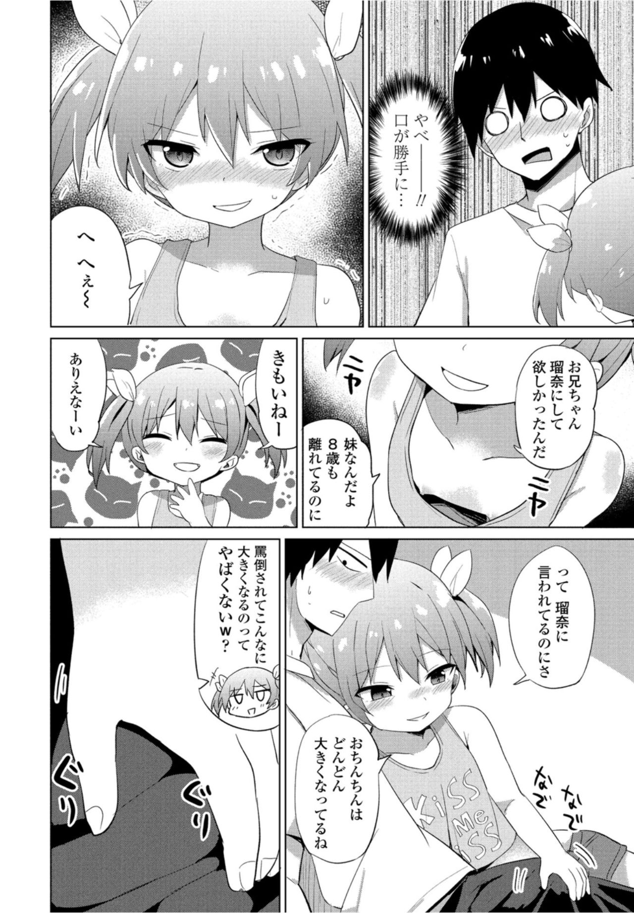 COMICペンギンクラブ2021年10月号