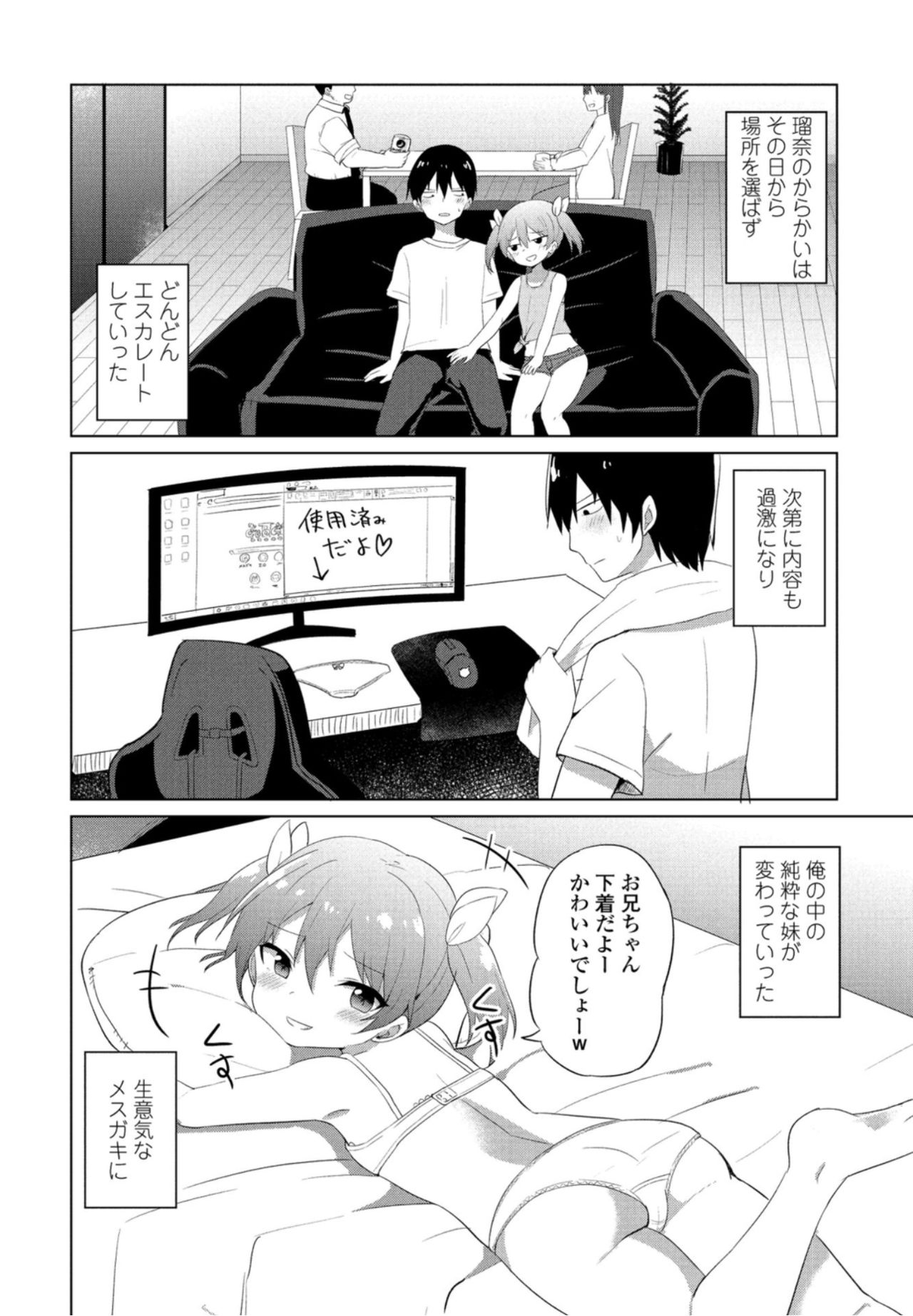 COMICペンギンクラブ2021年10月号