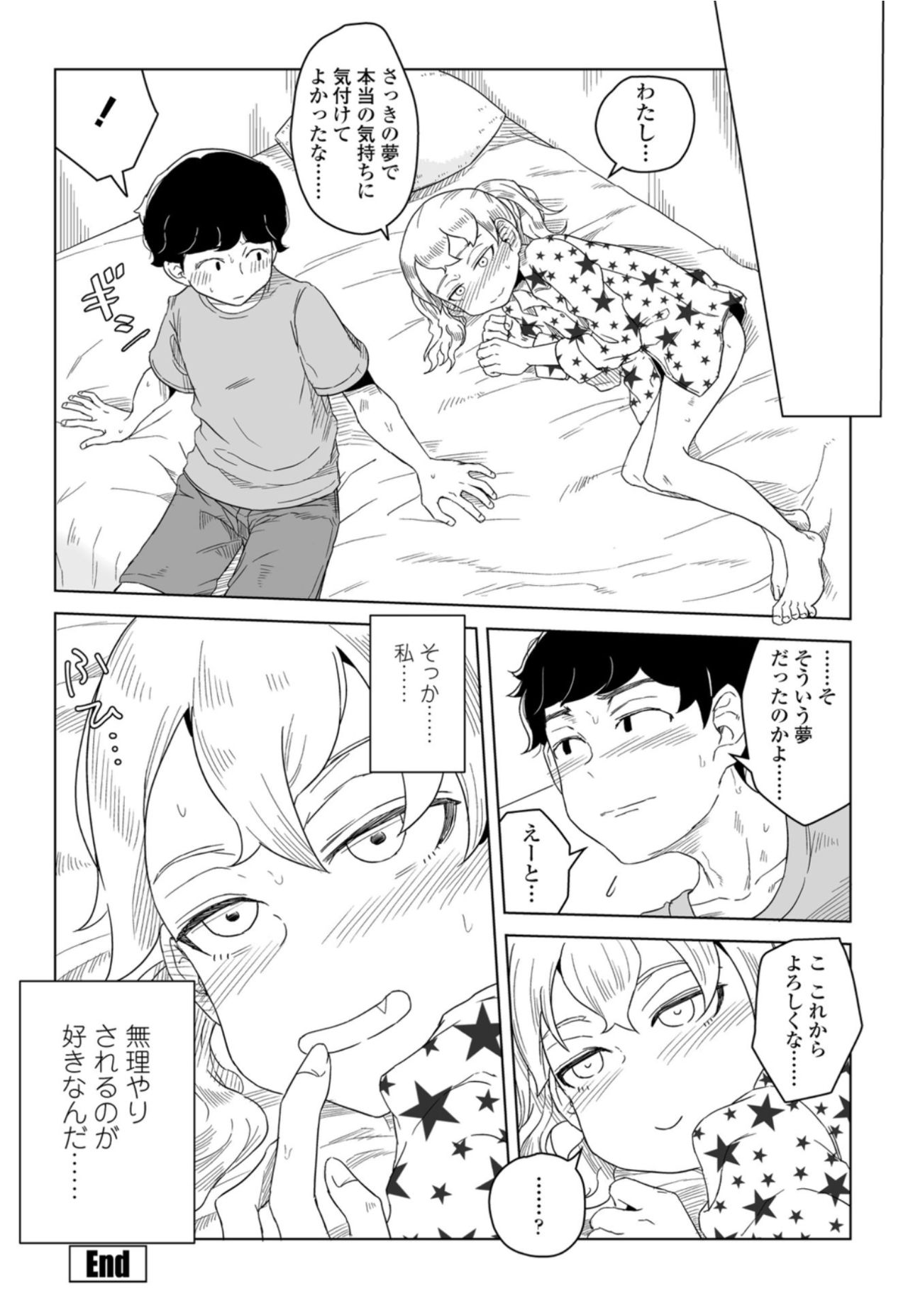 COMICペンギンクラブ2021年10月号