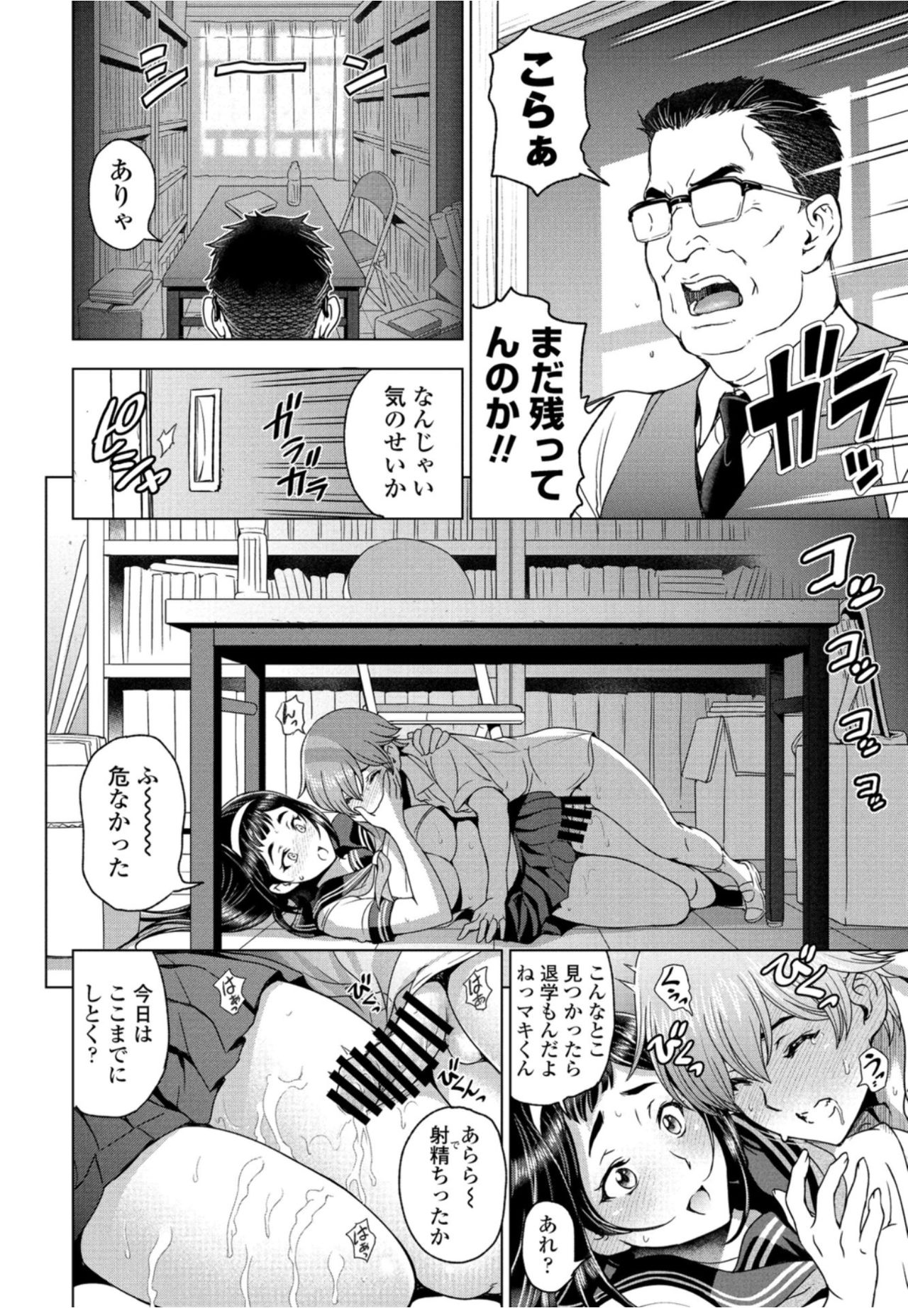 COMICペンギンクラブ2021年10月号