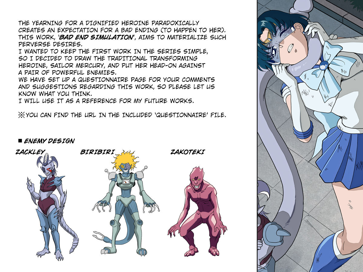 [ヒロイン工学研究所 (TARE活)] バッドエンドシミュレーション Vol.1 (美少女戦士セーラームーン) [英訳]