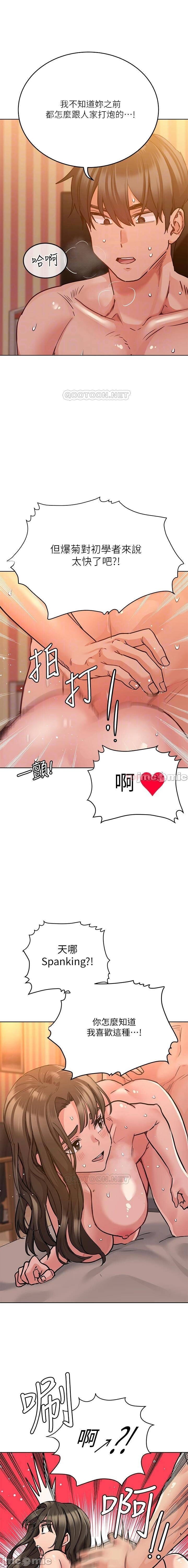 https://manhwaroshixp.wordpress.com/its-a-secret-english/