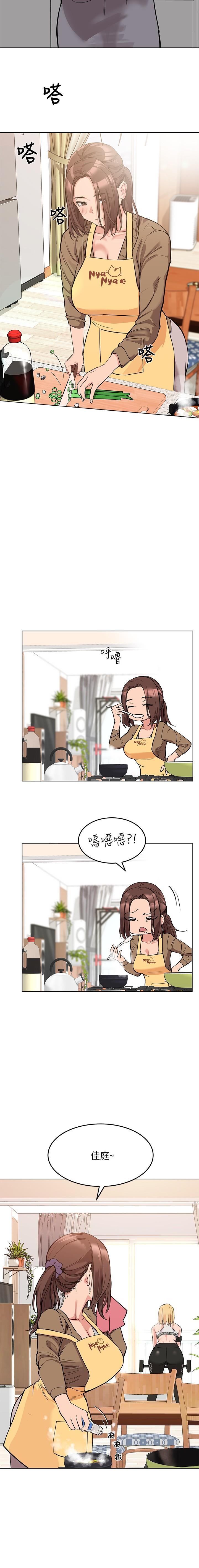 https://manhwaroshixp.wordpress.com/its-a-secret-english/