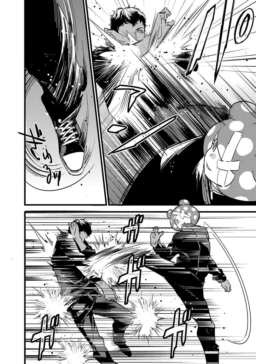 [ゆめきよ] わたしの王子さま 第1-11話 [中国翻訳]