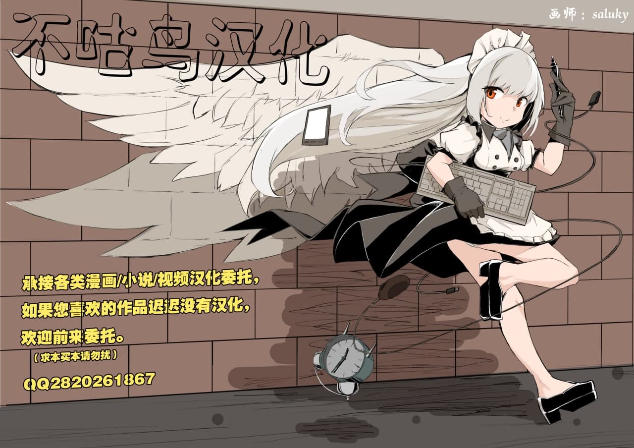 (COMIC1☆3) [彩～IRODORI～ (そよそよ)] SOYOSOYO魂 其ノ参 (サムライスピリッツ) [中国翻訳]