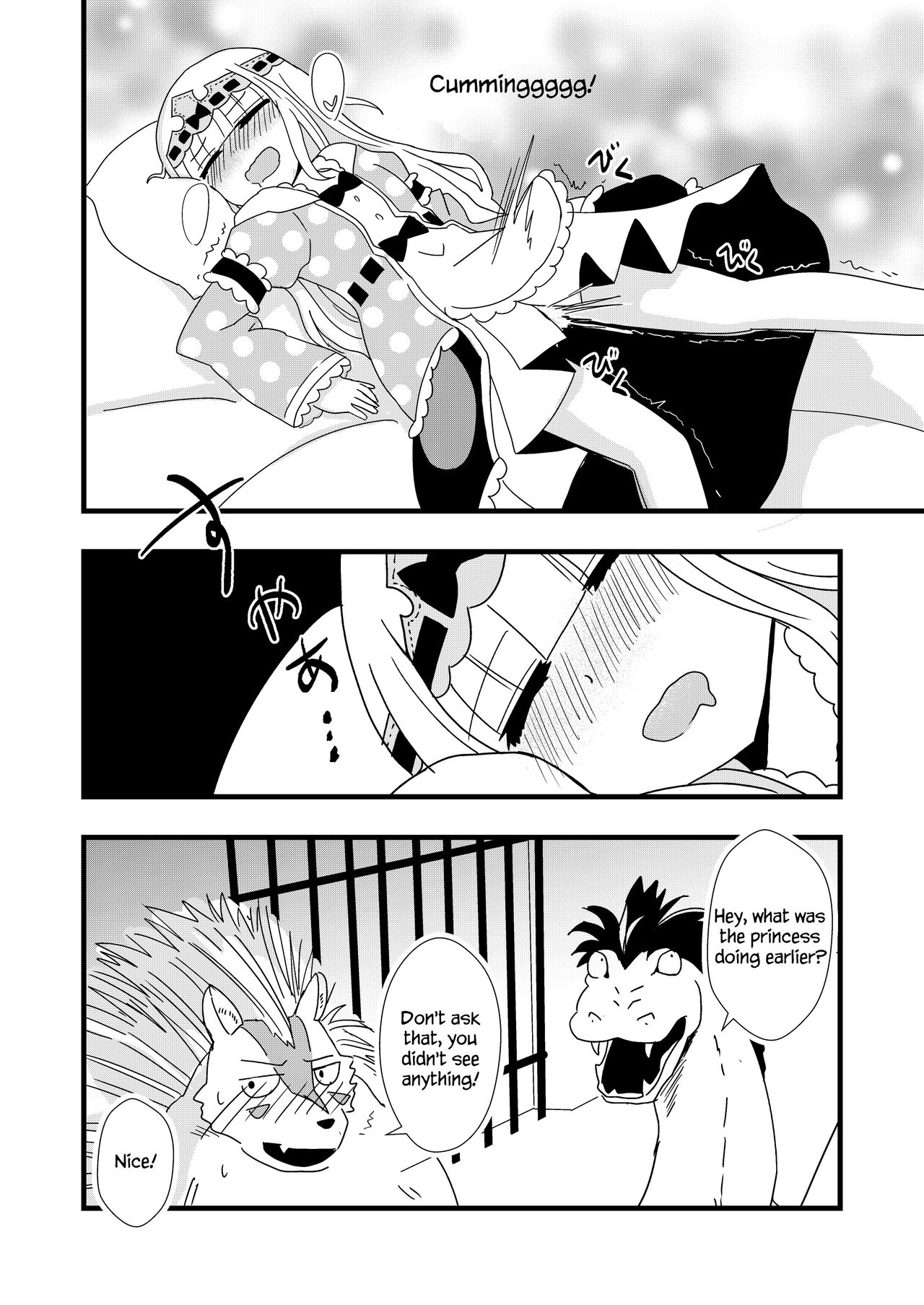 [卡滋箱 (卡滋馬)] 魔王城でおなにー (魔王城でおやすみ) [英訳]