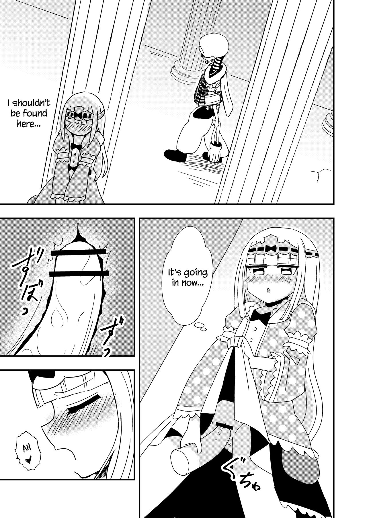 [卡滋箱 (卡滋馬)] 魔王城でおなにー (魔王城でおやすみ) [英訳]