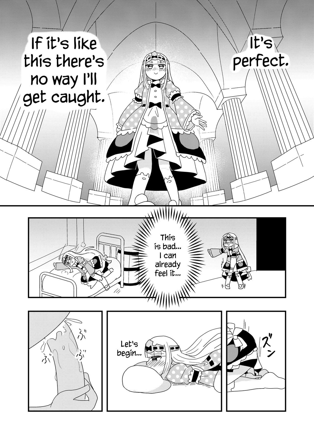 [卡滋箱 (卡滋馬)] 魔王城でおなにー (魔王城でおやすみ) [英訳]