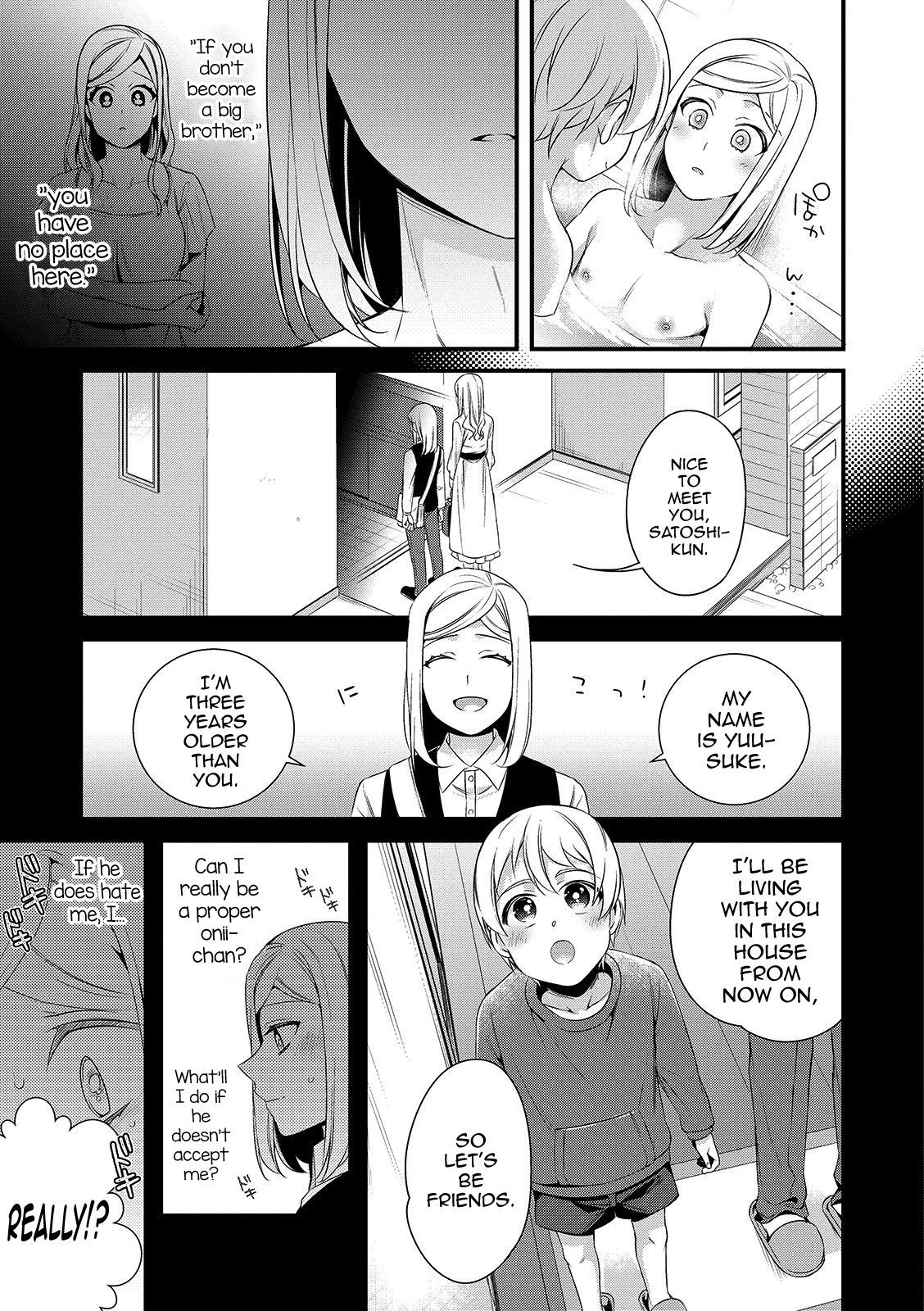 [びん美] お兄ちゃんなんだから4 (オトコのコHEAVEN Vol.46) [英訳] [DL版]
