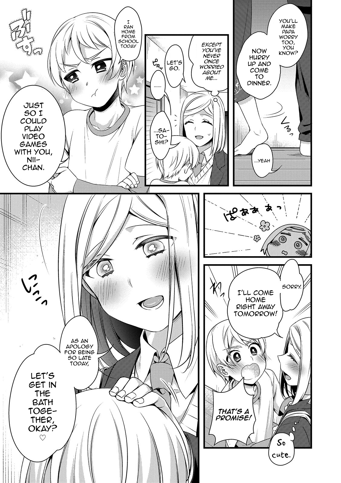 [びん美] お兄ちゃんなんだから4 (オトコのコHEAVEN Vol.46) [英訳] [DL版]