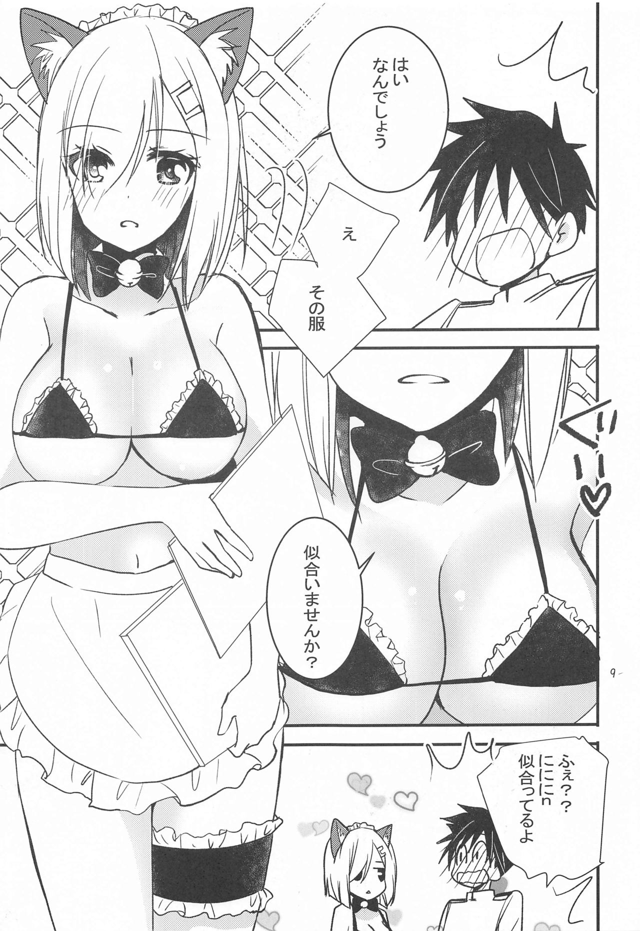 (メガ秋葉原同人祭 第3回) [ぴこぴこ亭 (いのうえみたん)] 浜風からのHなご褒美 (艦隊これくしょん -艦これ-)