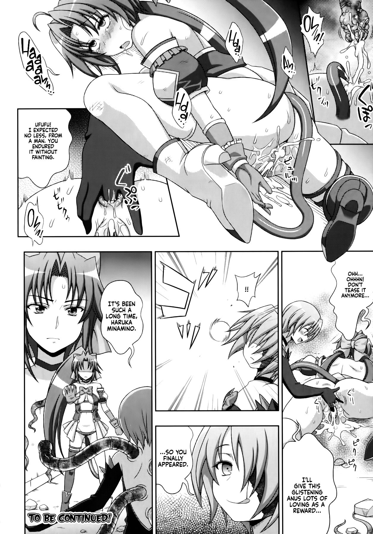 [chaccu, コトキケイ] マヴカレ魔法少女！ ♂Change of Heart♀ Ch. 5 [英訳]