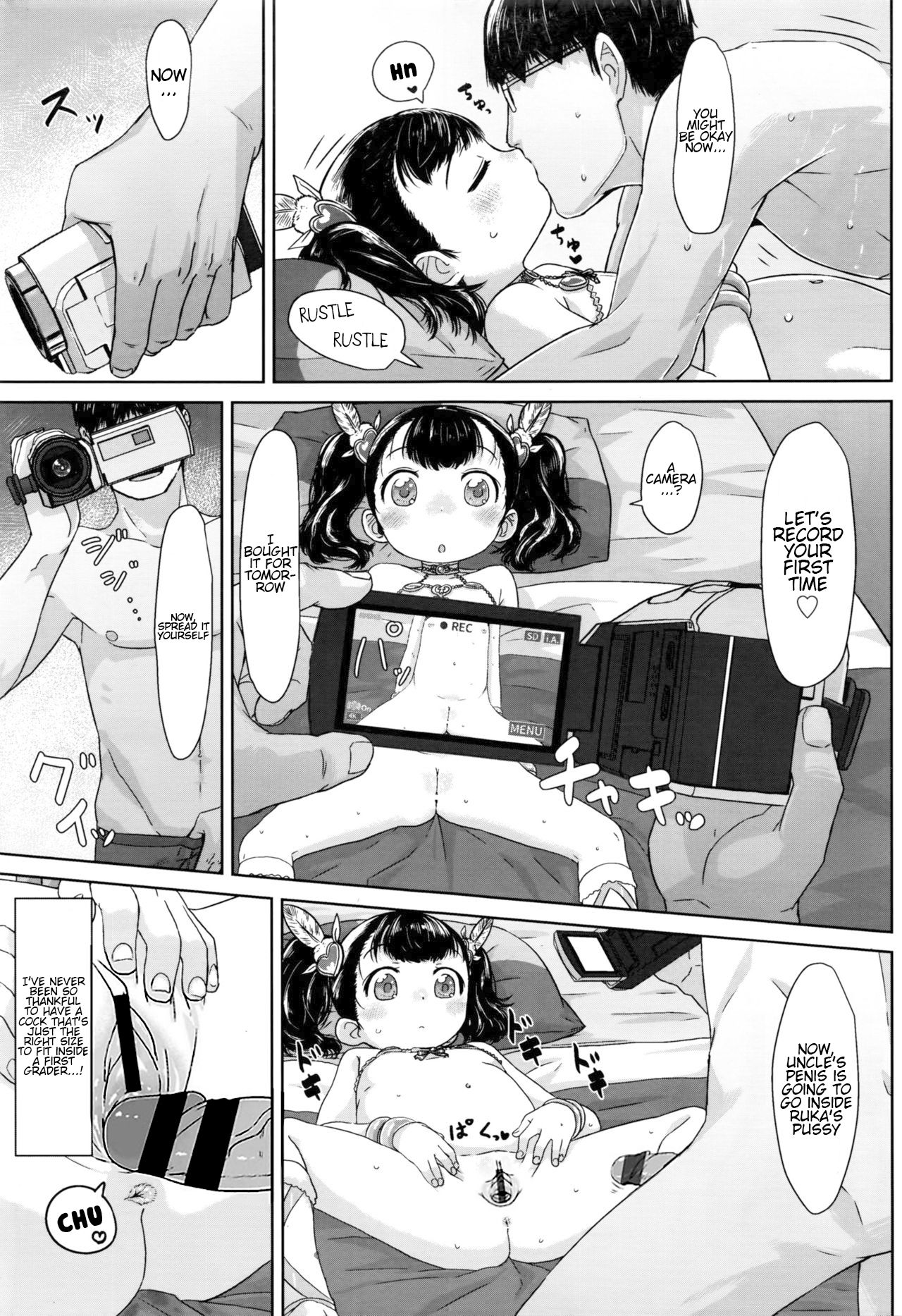 [さつよ] 姪っ子サンバ (ぴーすふるえっち!) [英訳]