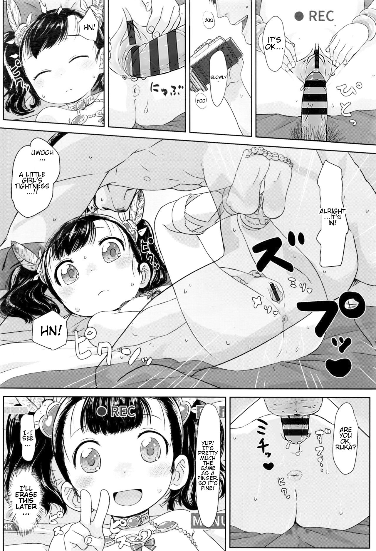 [さつよ] 姪っ子サンバ (ぴーすふるえっち!) [英訳]