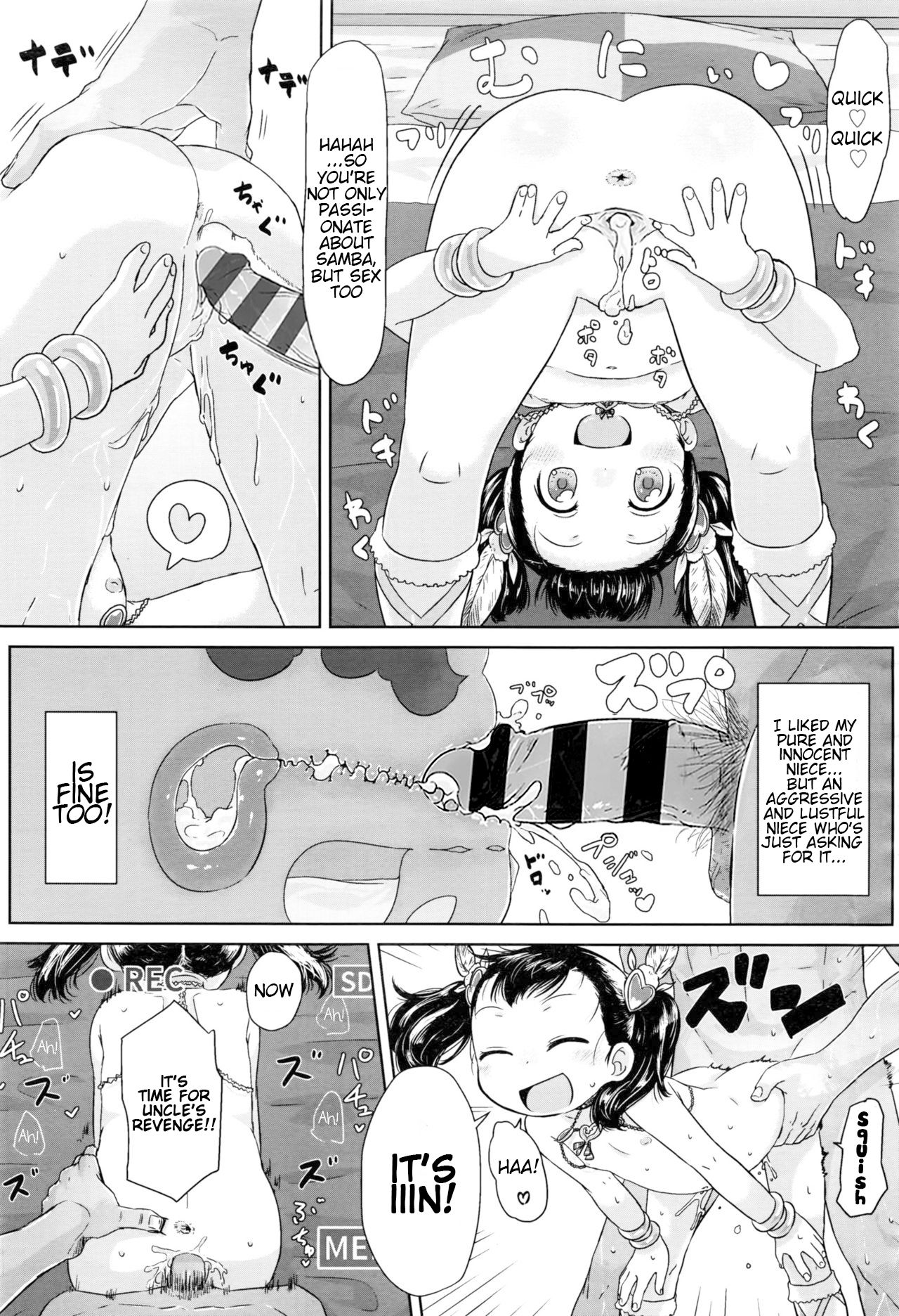 [さつよ] 姪っ子サンバ (ぴーすふるえっち!) [英訳]