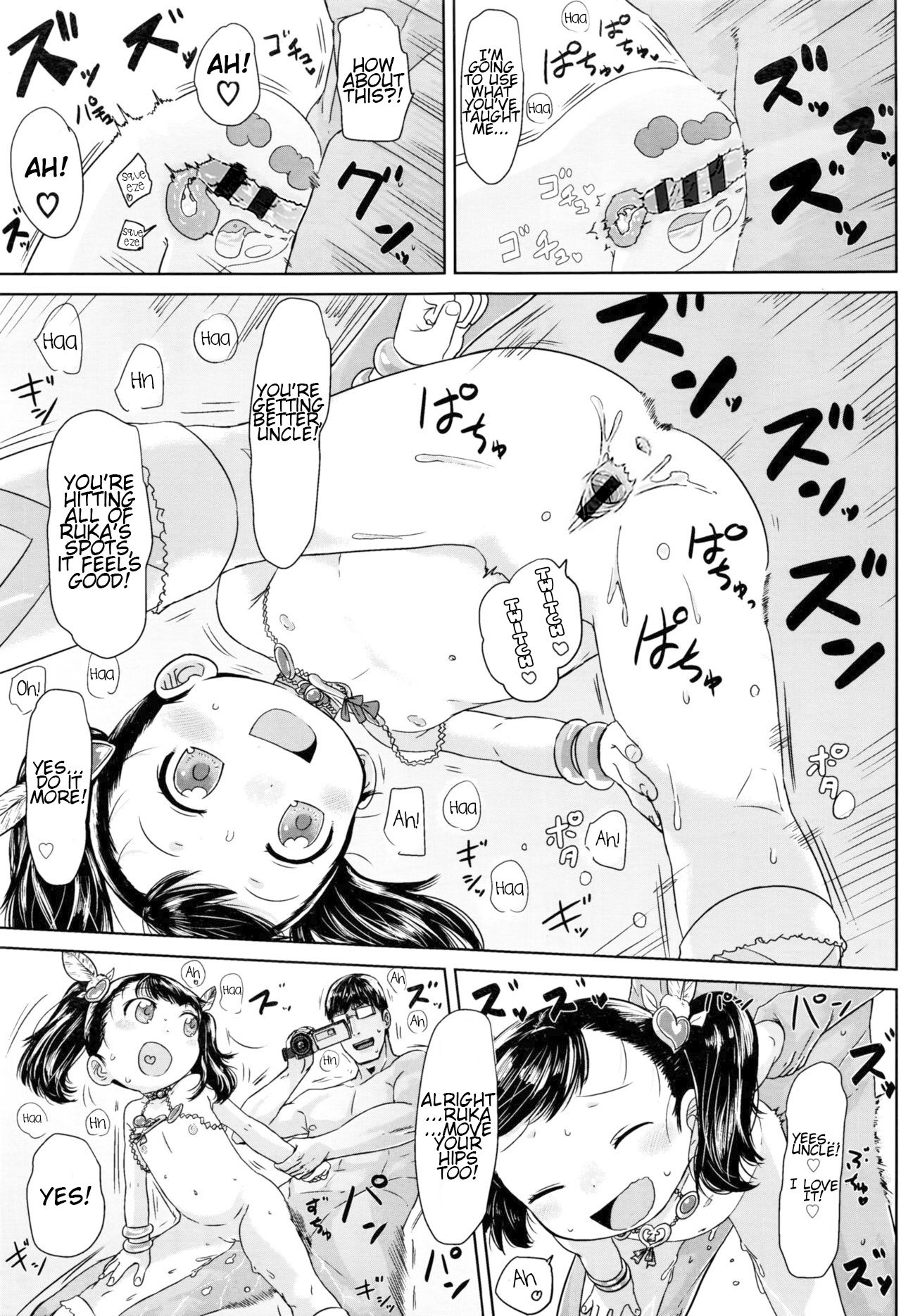 [さつよ] 姪っ子サンバ (ぴーすふるえっち!) [英訳]