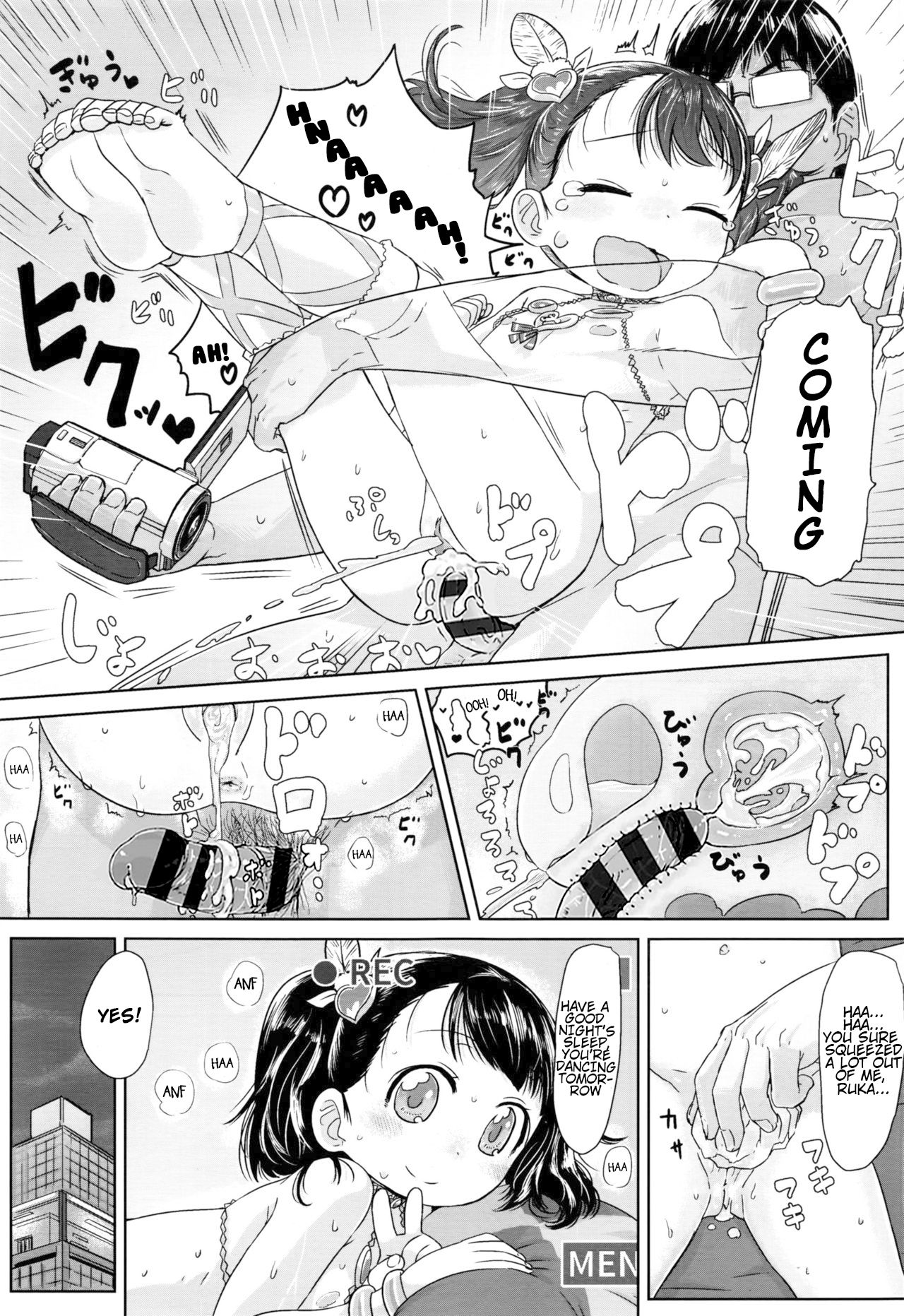 [さつよ] 姪っ子サンバ (ぴーすふるえっち!) [英訳]
