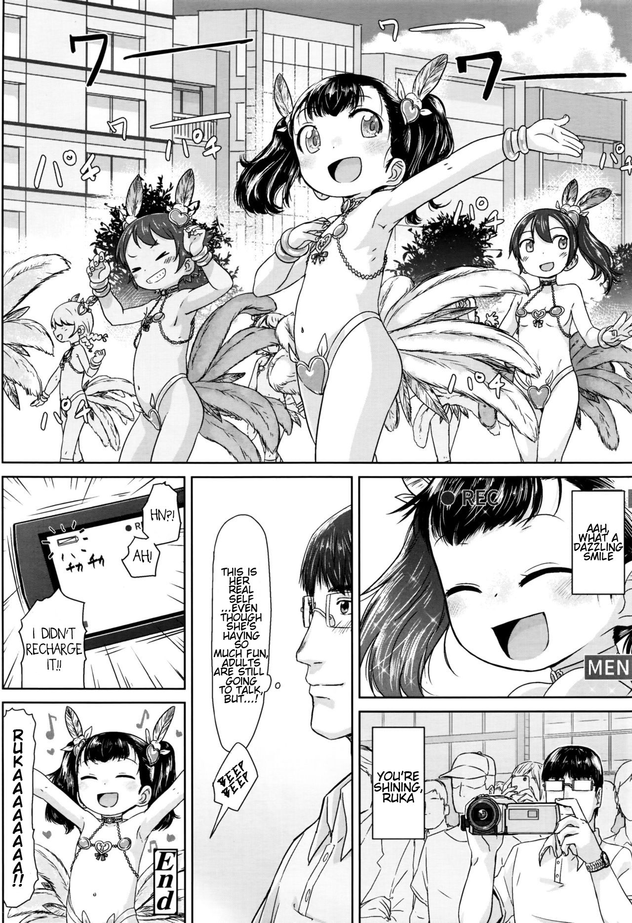 [さつよ] 姪っ子サンバ (ぴーすふるえっち!) [英訳]